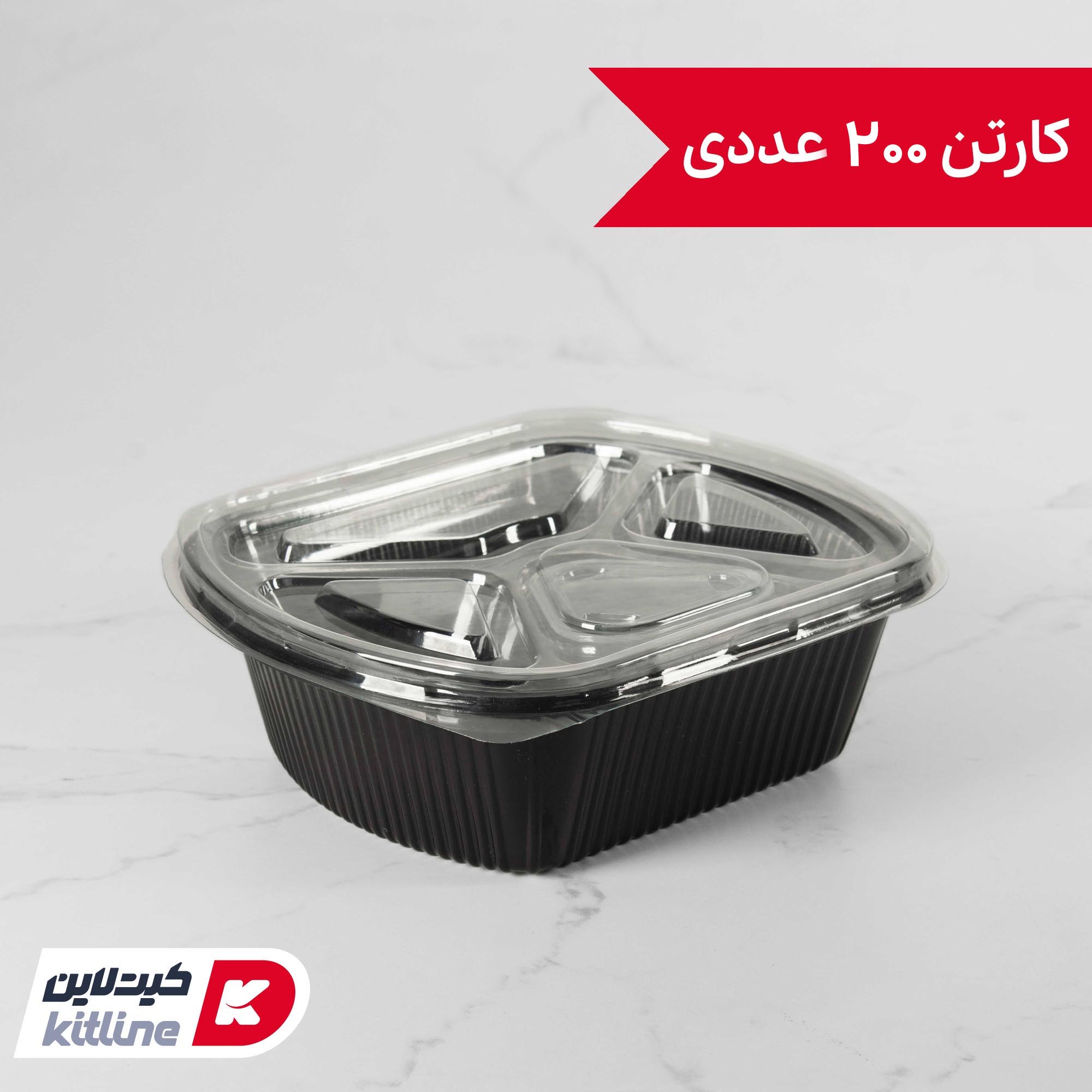 ظرف یکبار مصرف ۱۹×۲۲ سانتیمتری مشکی همراه درب و سس کاپ و دیوایدر (کارتن ۲۰۰ عددی)