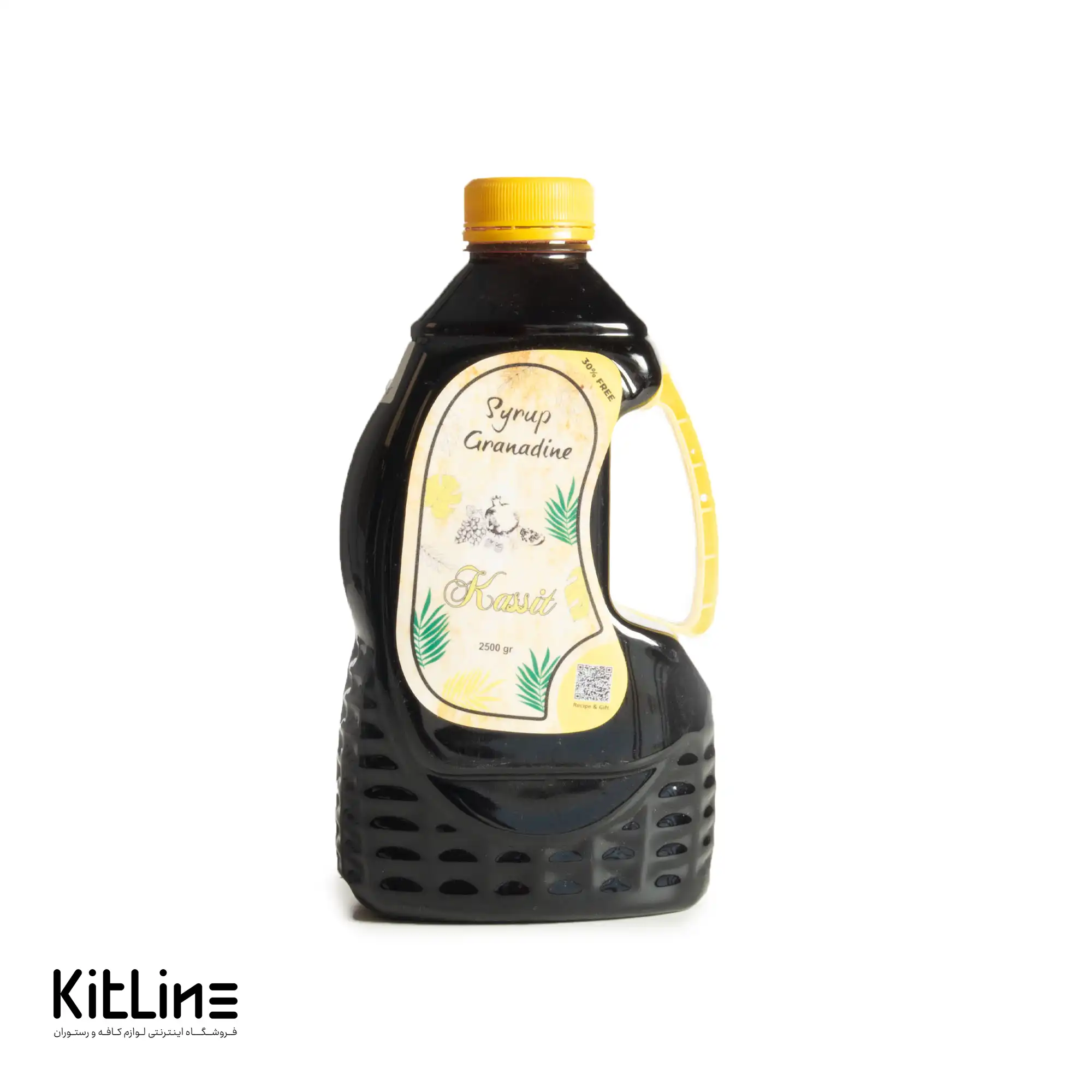 سیروپ گراناداين کاسیت ۲۵۰۰ گرمی