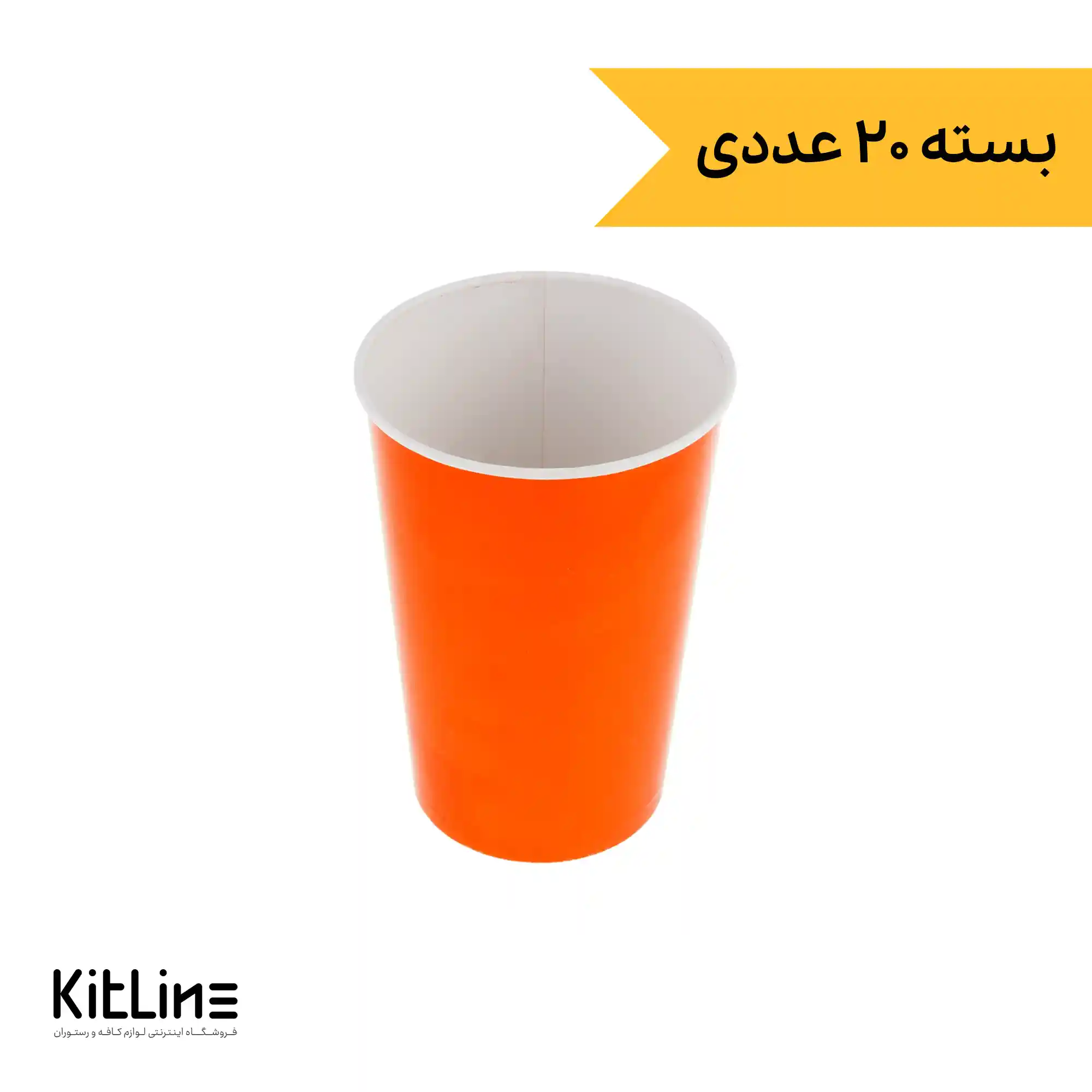 سطل پاپ کورن یکبار مصرف متالايز ۱۲۵۰ میلی لیتری قرمز (بسته ۲۰ عددی)