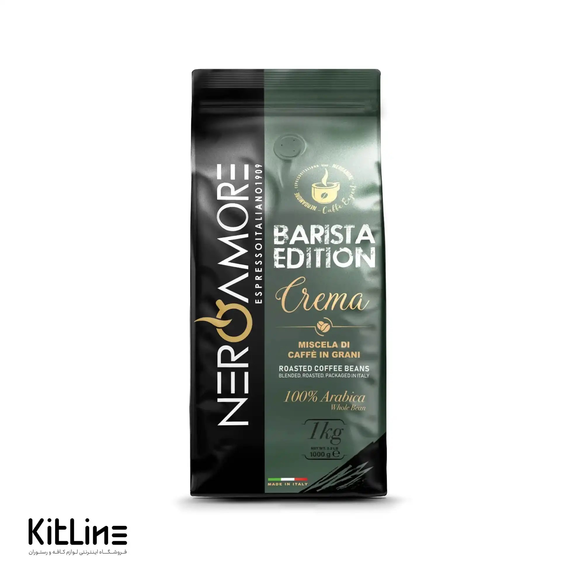 دانه قهوه ۱۰۰٪ عربیکا نرو آمور ۱ کیلوگرمی