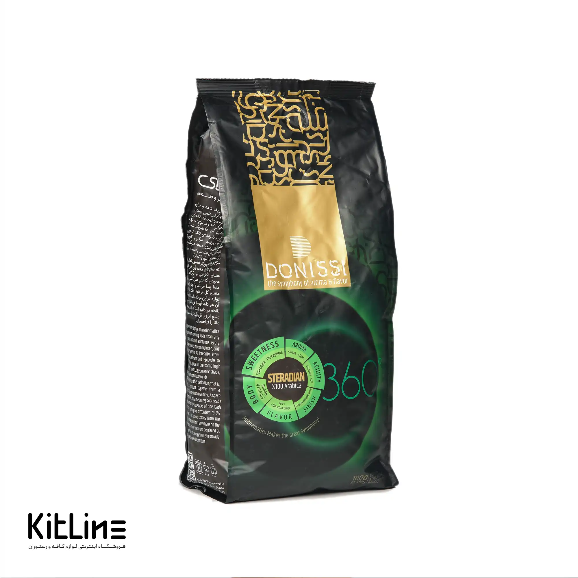 دانه قهوه ۱۰۰٪ عربیکا استرادیان دونیسی ۱ کیلوگرمی
