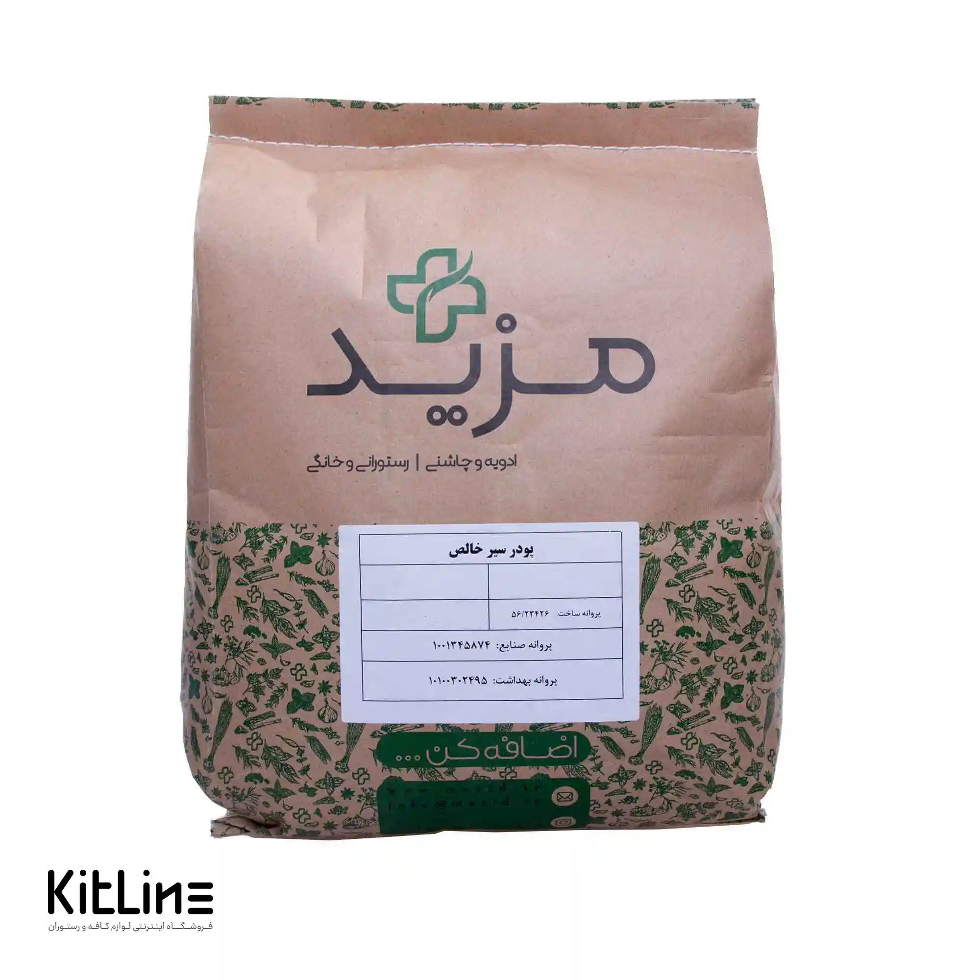 پودر سیر مزید ۵ کیلوگرمی