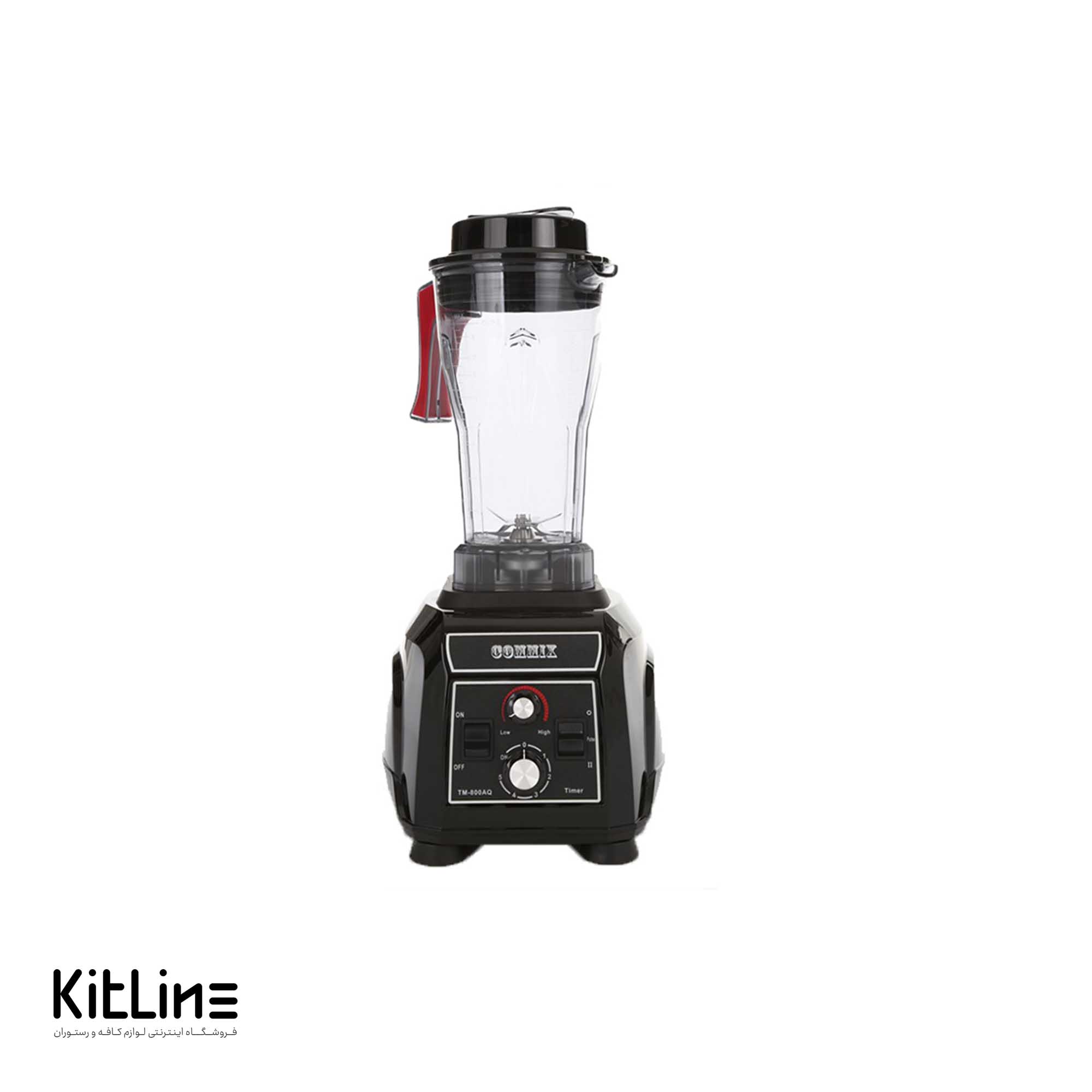 مخلوط کن کامیکس (Commix-2000w) مدل TM800