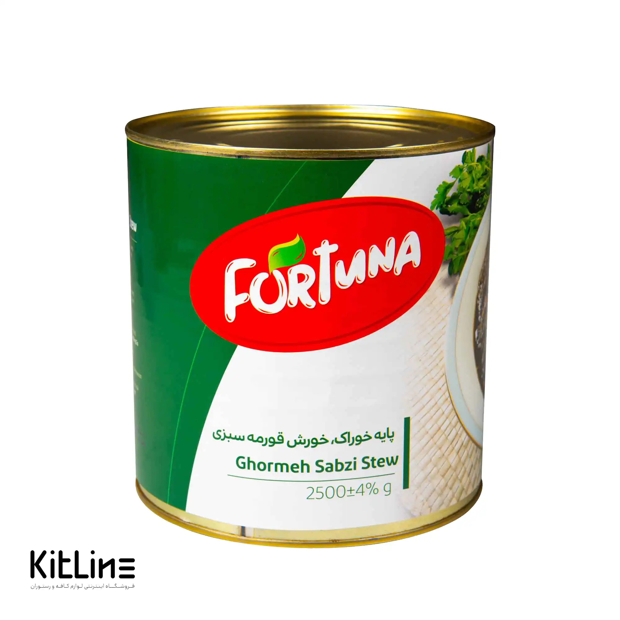 کنسرو خورش قورمه سبزی فورتونا ۲/۵ کیلوگرمی - تصویر 3