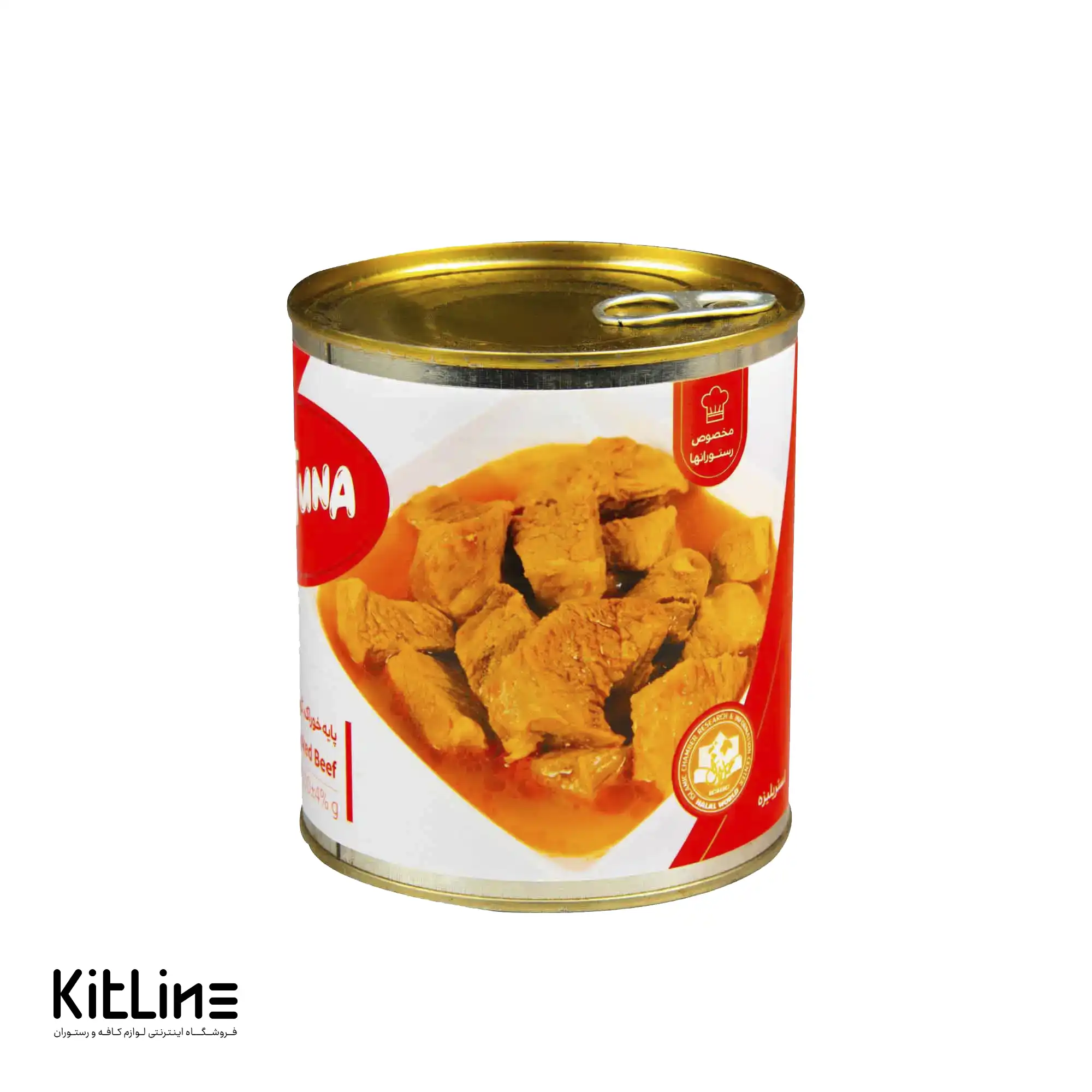 کنسرو پایه خوراک گوشت گوساله آماده فورتونا ۸۰۰ گرمی