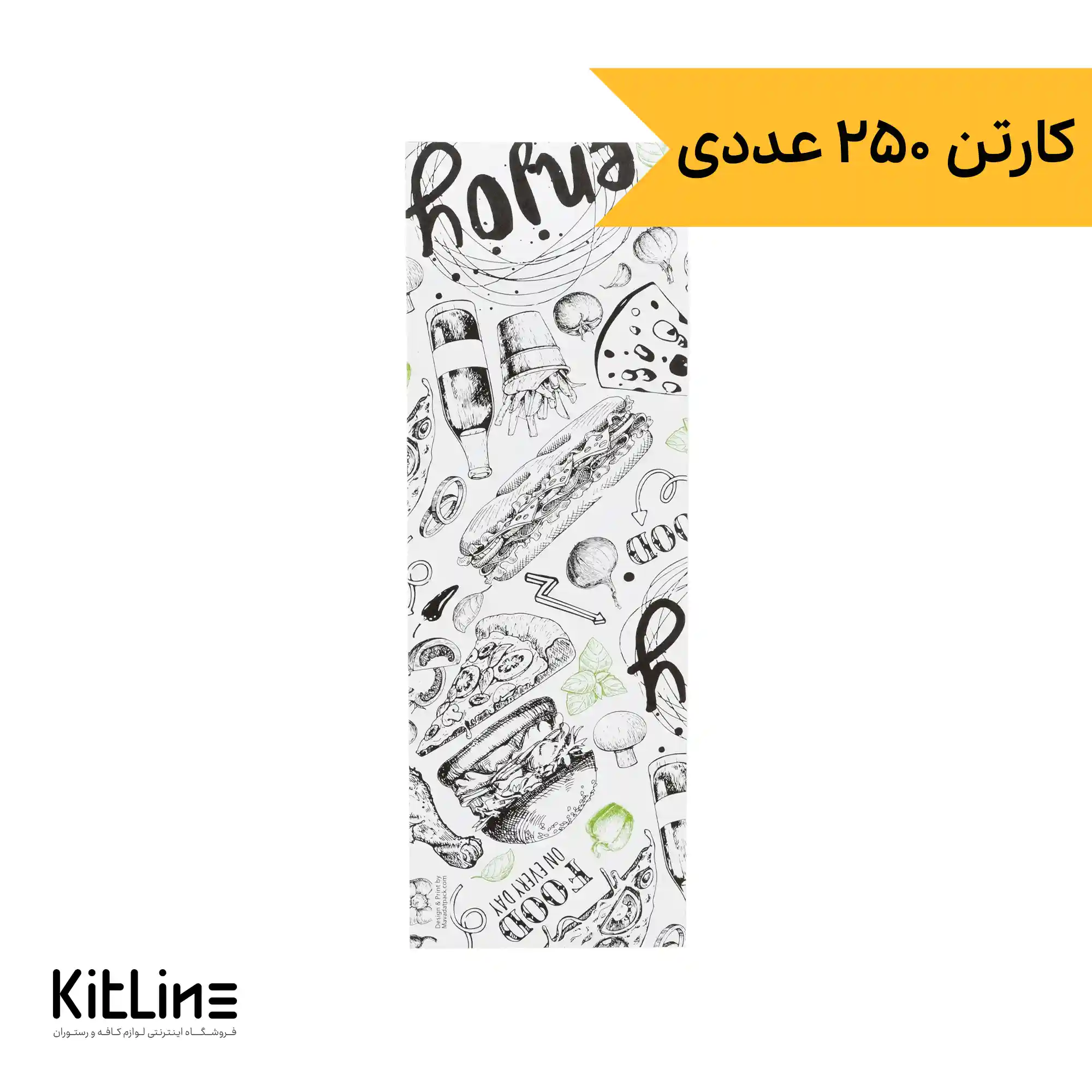 پاکت یکبار مصرف کاغذی قاشق و چنگال ۹×۲۲ سانتیمتری طرح رگباری سبز و مشکی (کارتن ۲۵۰ عددی)