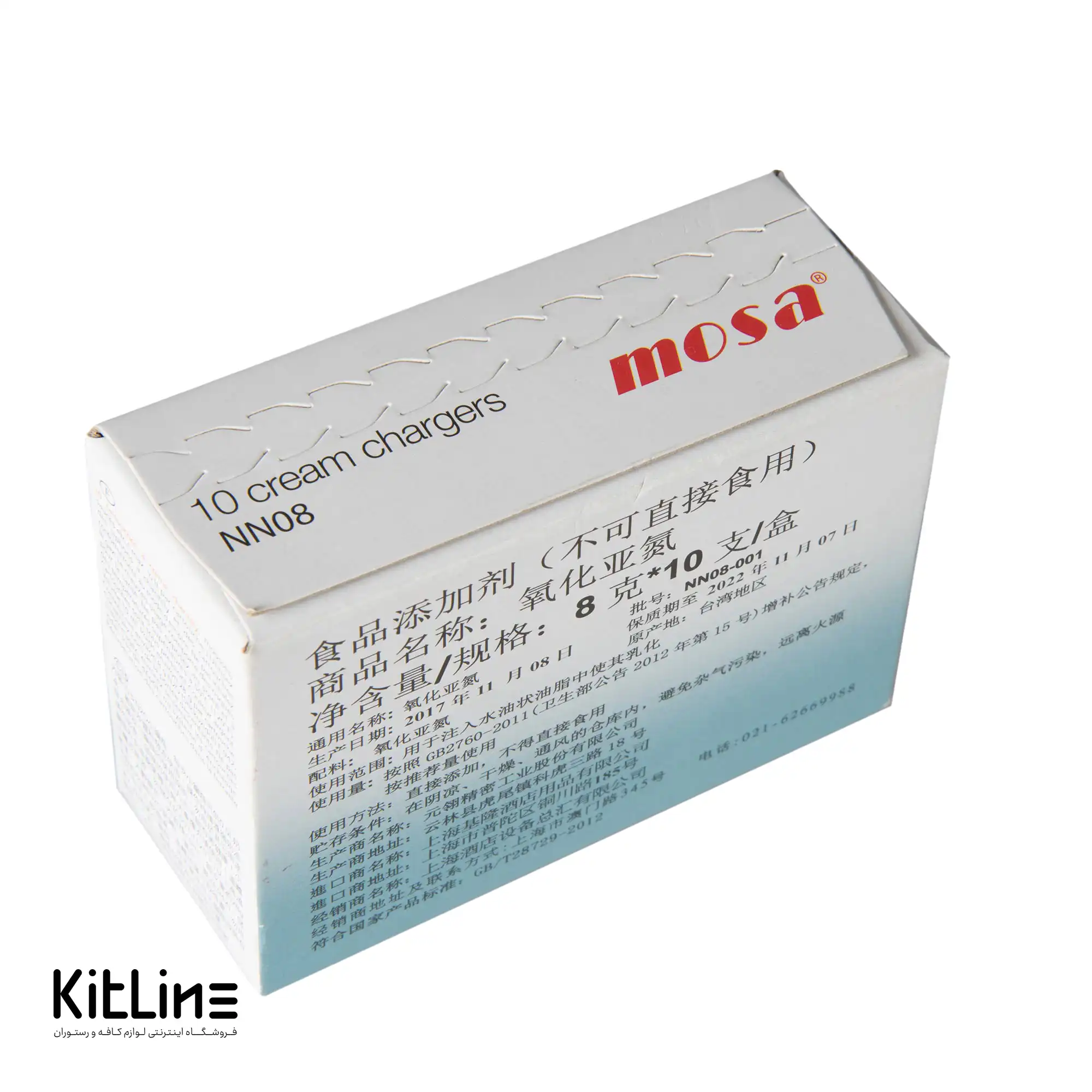 کپسول گل خامه زن موسا - Mosa (۱۰ عددی) - تصویر 3