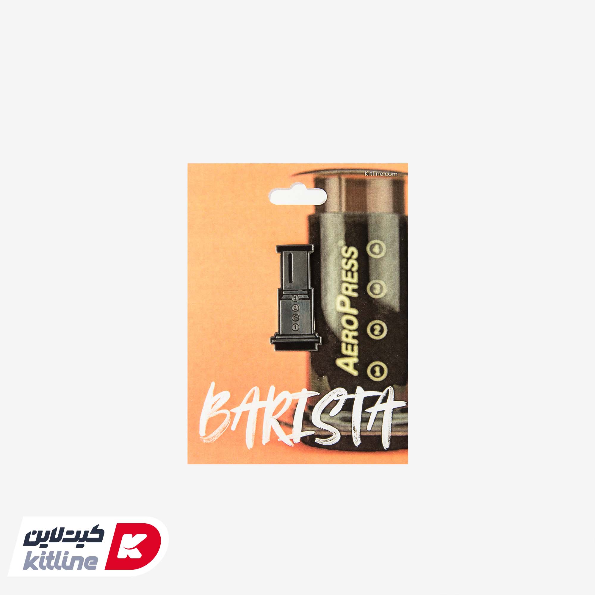 پین لباس طرح Aero press - تصویر 3