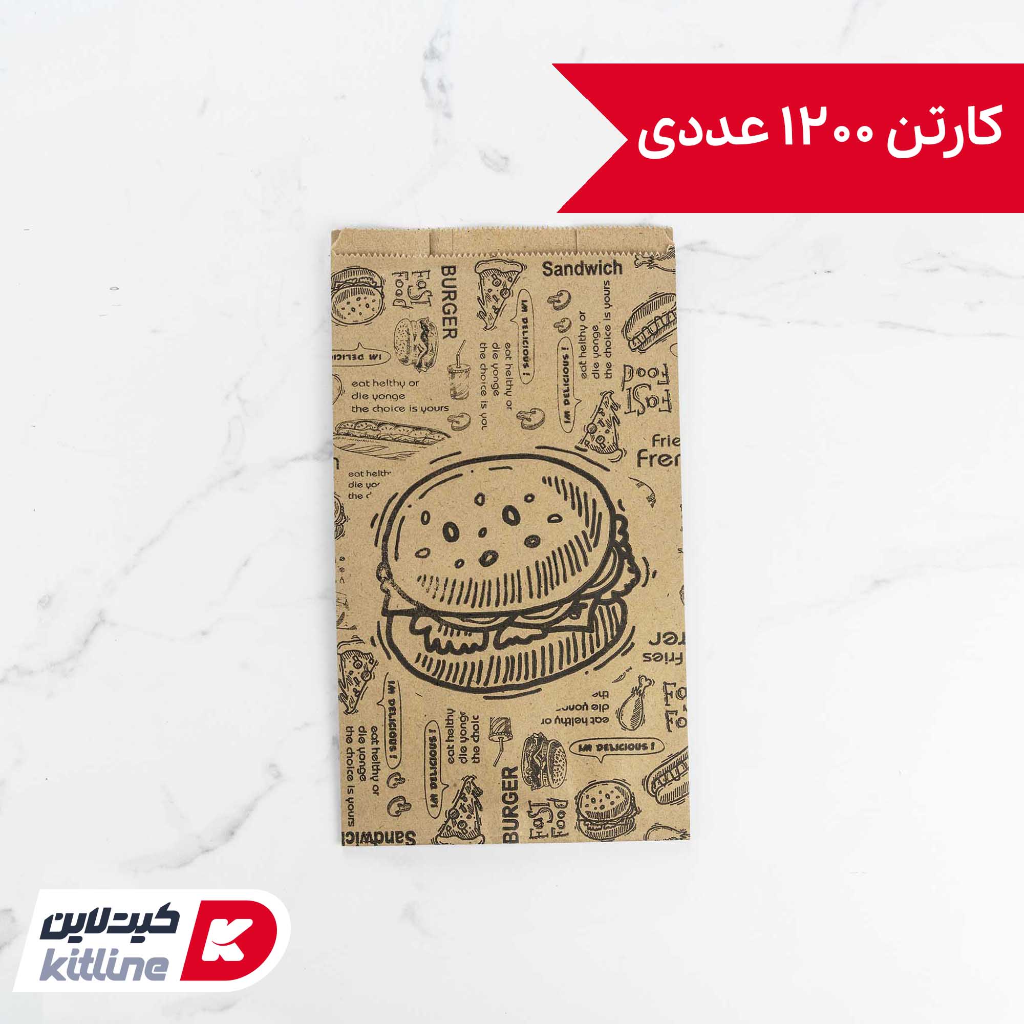 پاکت همبرگر یکبار مصرف کاغذی کرافت مشکی ۱۵×۲۷ سانتیمتری (کارتن ۱۲۰۰ عددی)