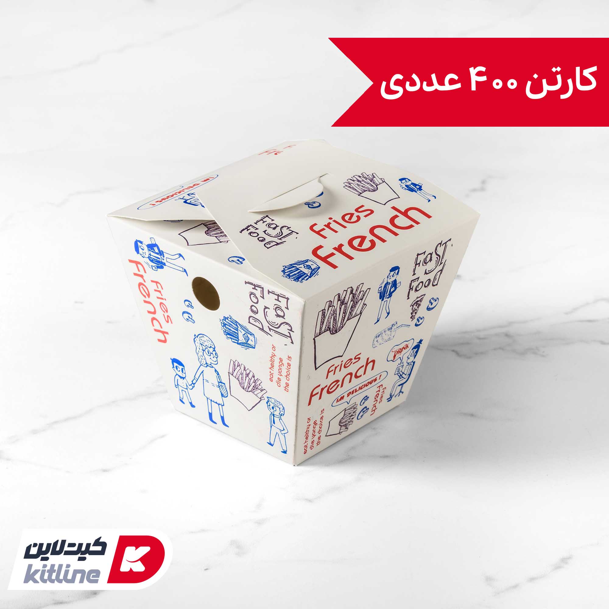 جعبه سیب زمینی یکبار مصرف کاغذی ایندربرد ۱۰.۵×۱۰.۵ سانتیمتری (کارتن ۴۰۰ عددی)