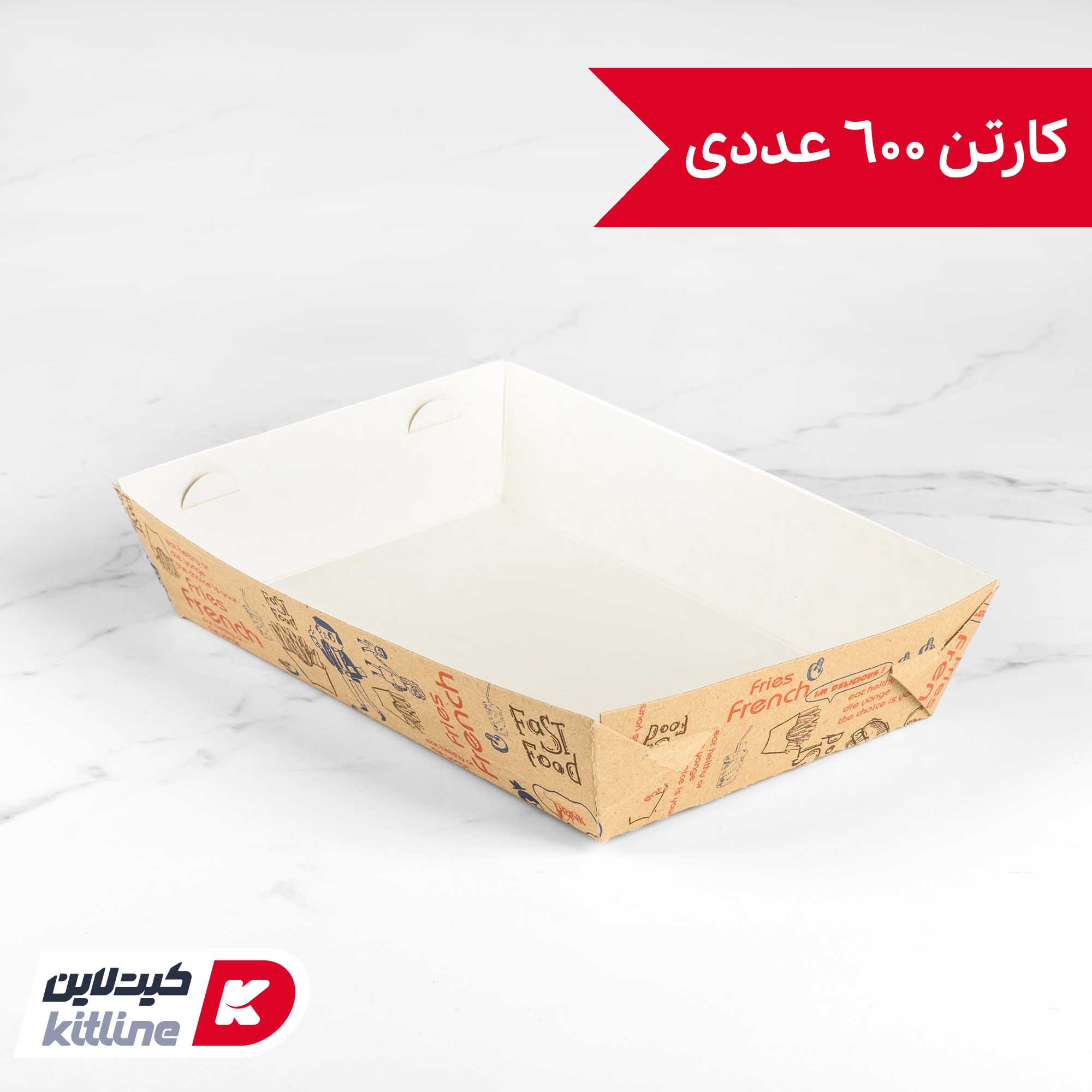 ظرف سوخاری یکبار مصرف کاغذی کرافت ۱۲.۵×۱۹.۵ سانتیمتری (کارتن ۶۰۰ عددی)