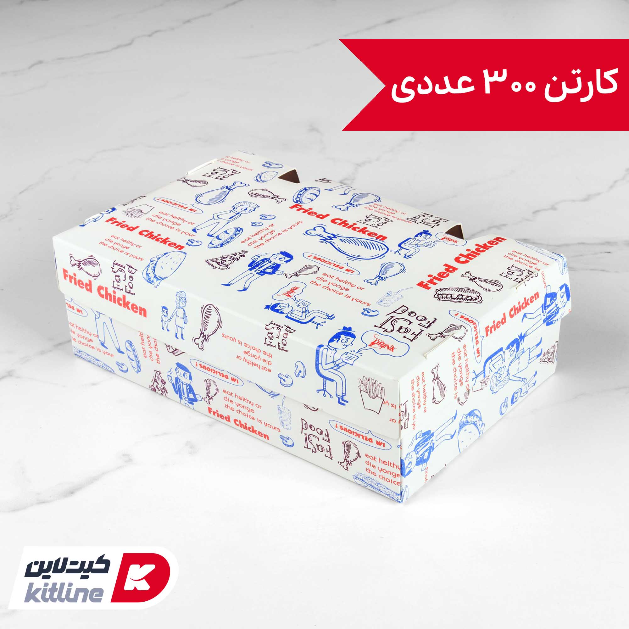 جعبه سوخاری یکبار مصرف کاغذی ایندربرد ۱۳.۵×۲۱ سانتیمتری (کارتن ۳۰۰ عددی)