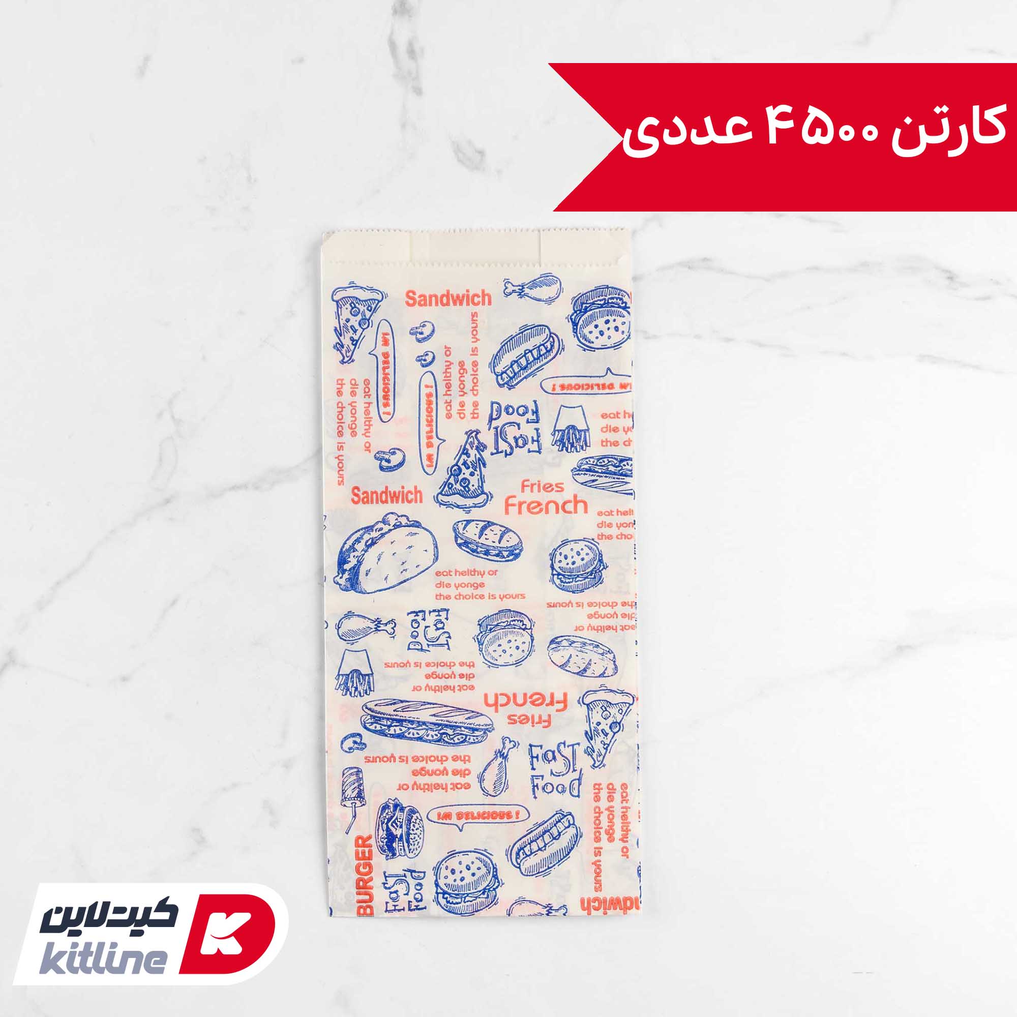 پاکت همبرگر یکبار مصرف کاغذی مومی ۱۲×۲۷ سانتیمتری (کارتن ۴۵۰۰ عددی)