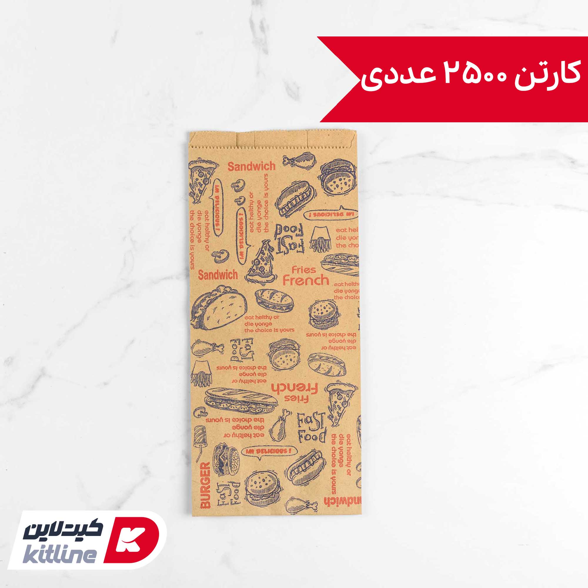 پاکت همبرگر یکبار مصرف کاغذی کرافت ۱۲×۲۷ سانتیمتری (کارتن ۲۵۰۰ عددی)