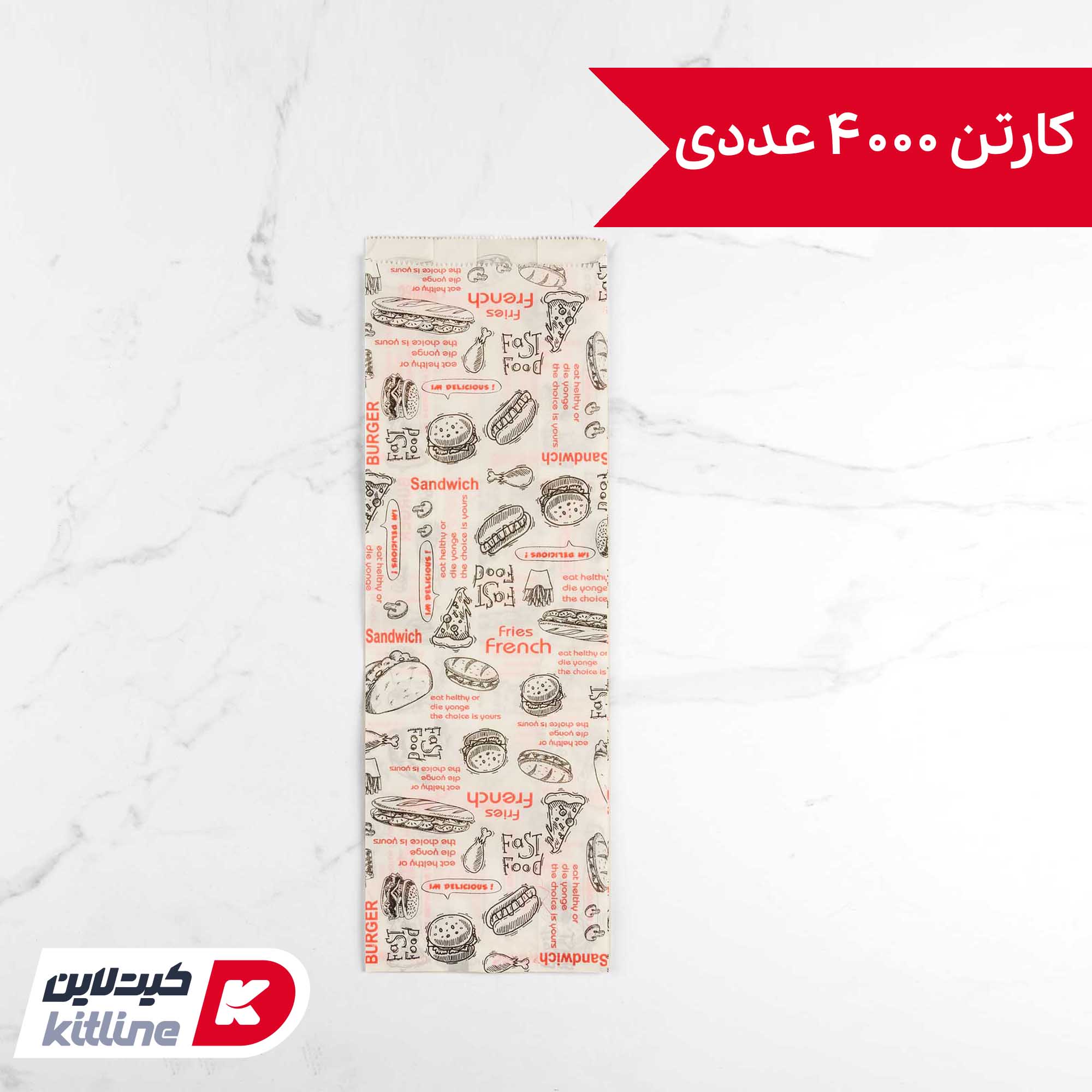پاکت ساندویچ یکبار مصرف کاغذی مومی ۱۲×۳۷ سانتیمتری (کارتن ۴۰۰۰ عددی)