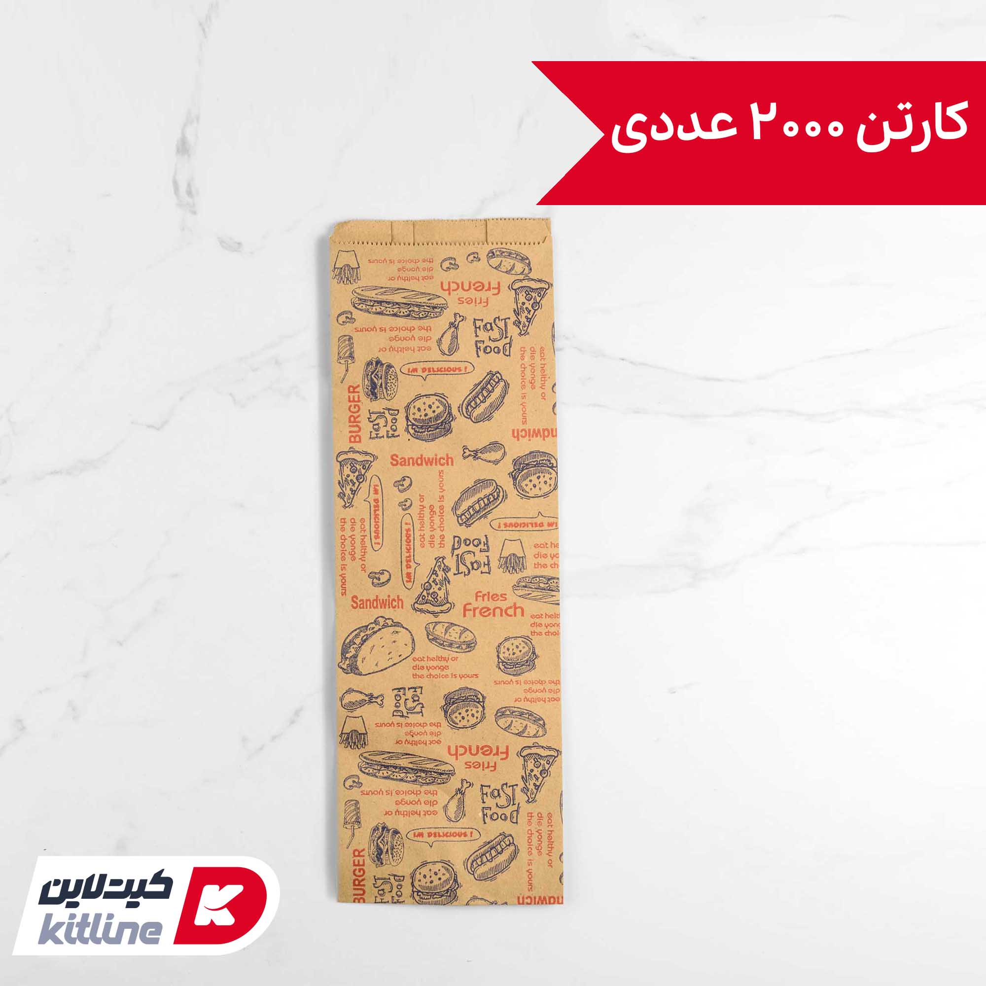 پاکت ساندویچ یکبار مصرف کاغذی کرافت ۱۲×۳۷ سانتیمتری (کارتن ۲۰۰۰ عددی)