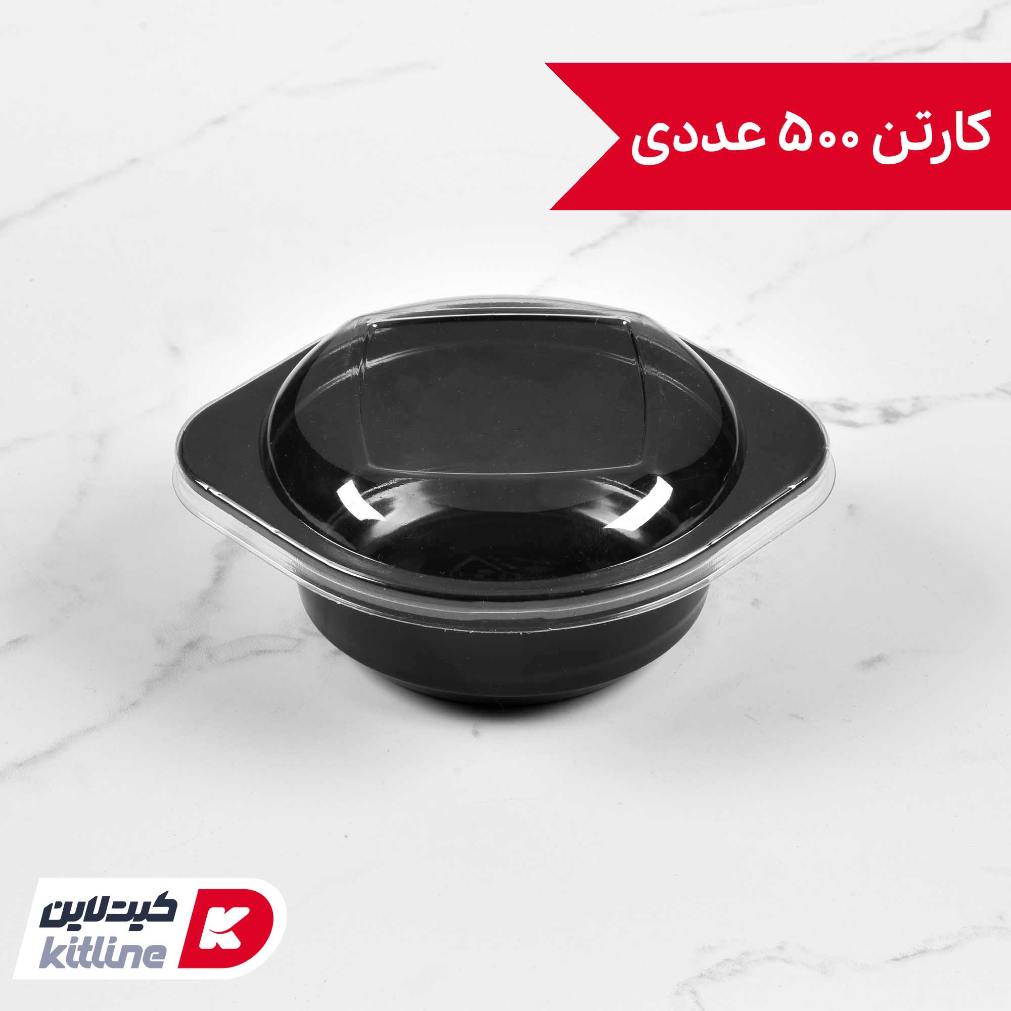 کاسه یکبار مصرف ۳۰۰ میلی لیتری مشکی همراه در حبابی (کارتن ۵۰۰ عددی)