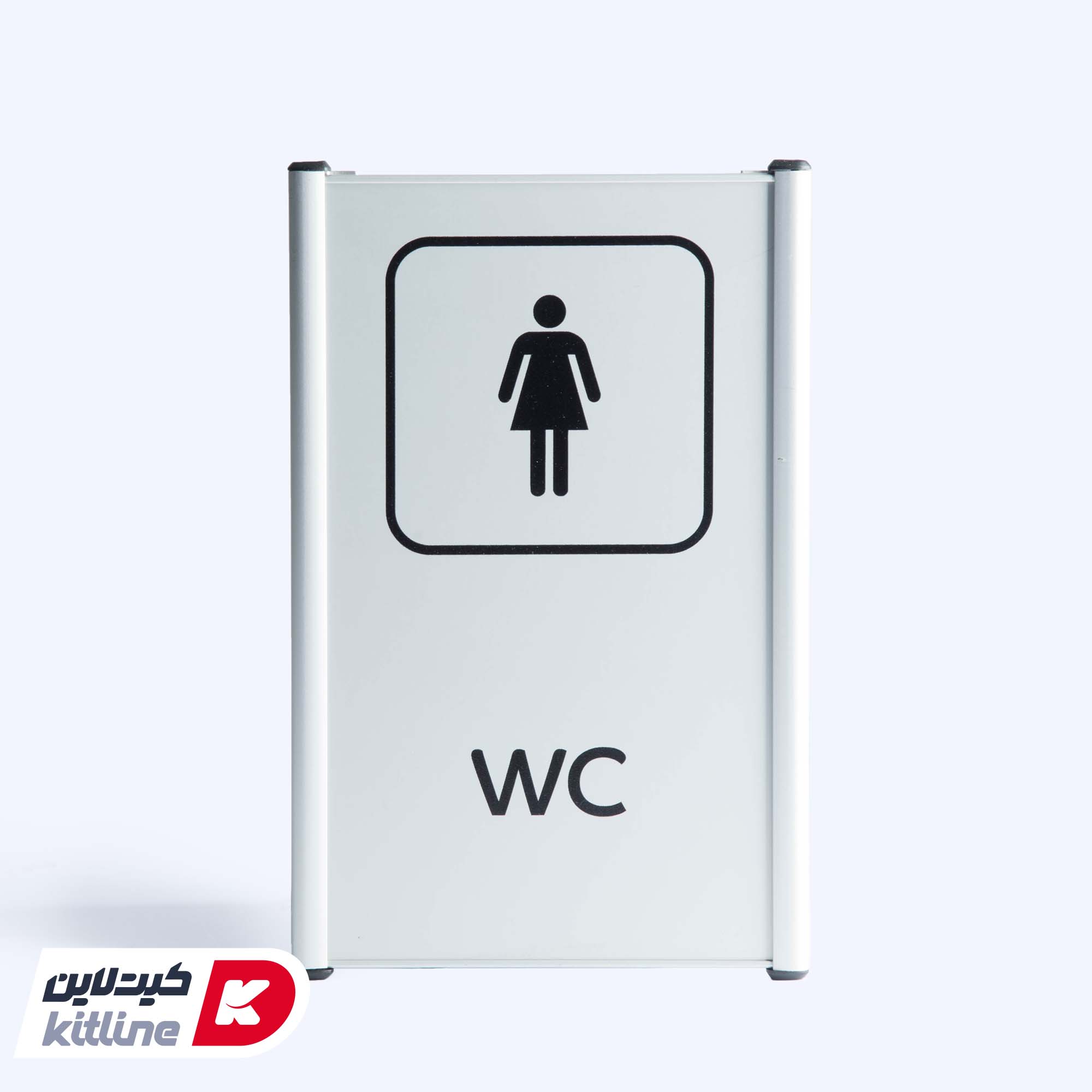 تابلو "سرویس بهداشتی بانوان (WC)" آلومینیومی