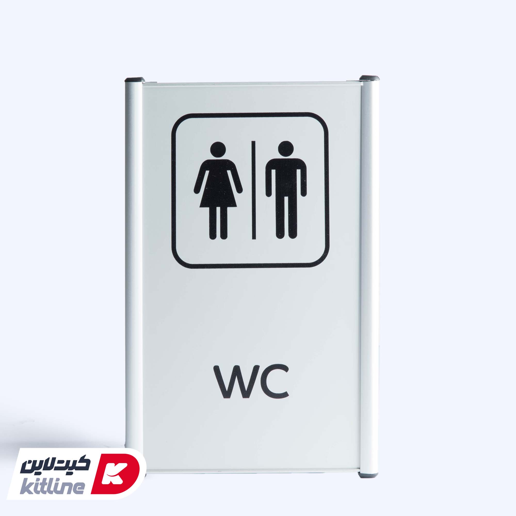تابلو "سرویس بهداشتی آقایان/بانوان (WC)" آلومینیومی