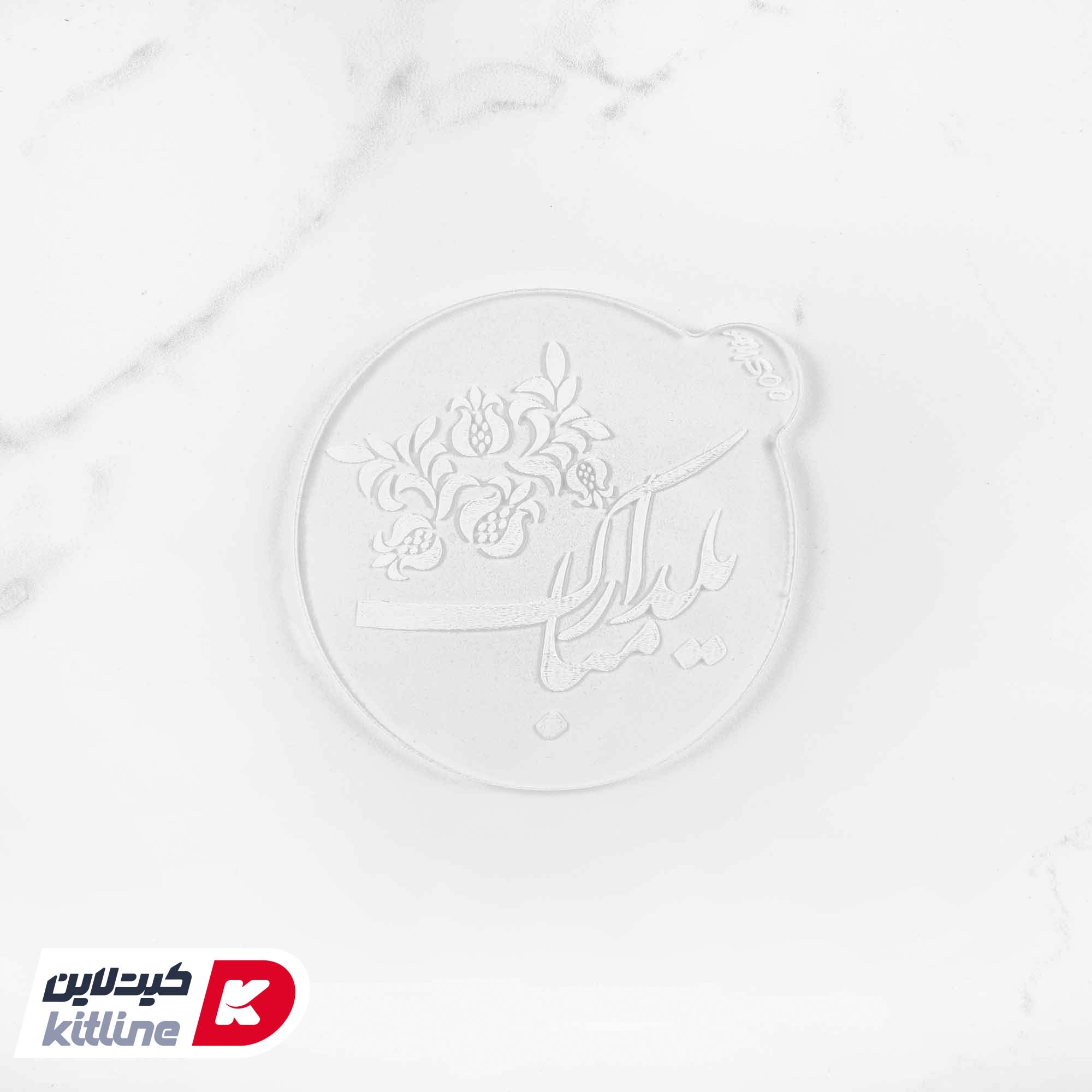 استامپ برجسته تزیین فوندانت طرح یلدا مبارک