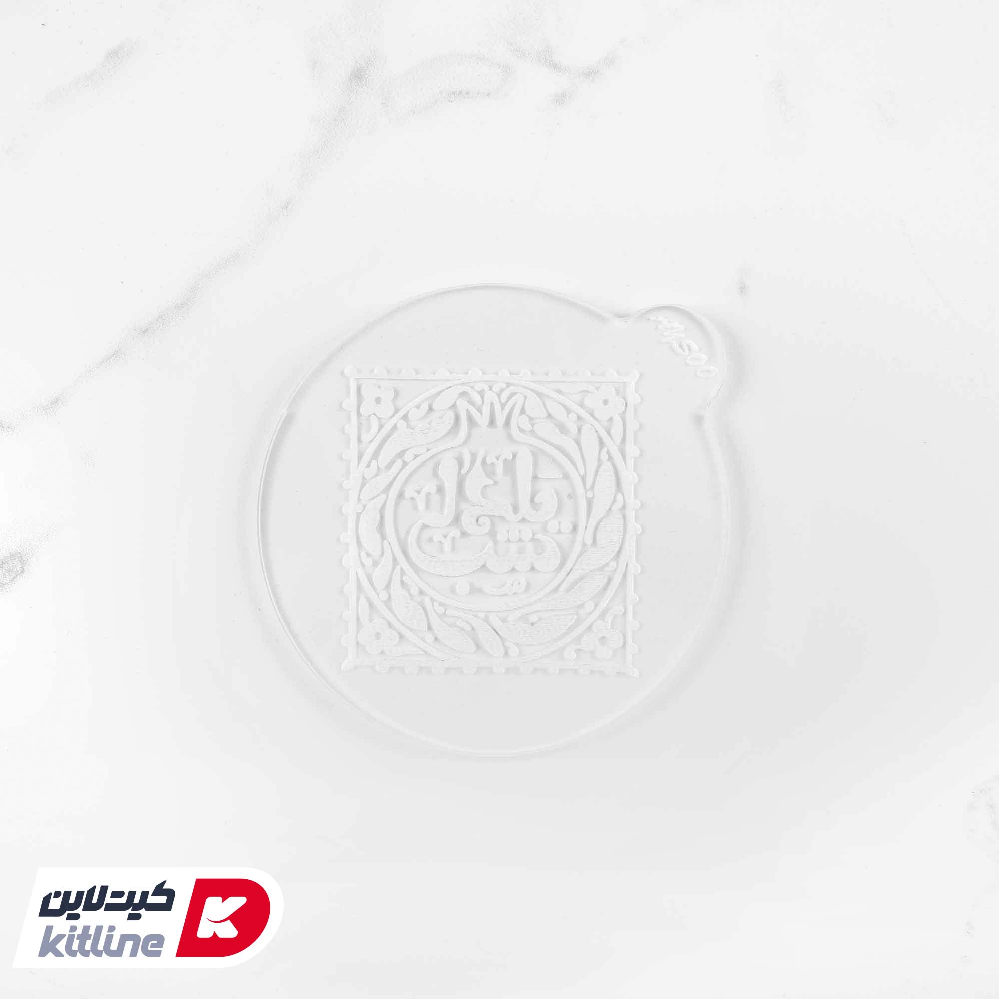 استامپ برجسته تزیین فوندانت طرح شب یلدا