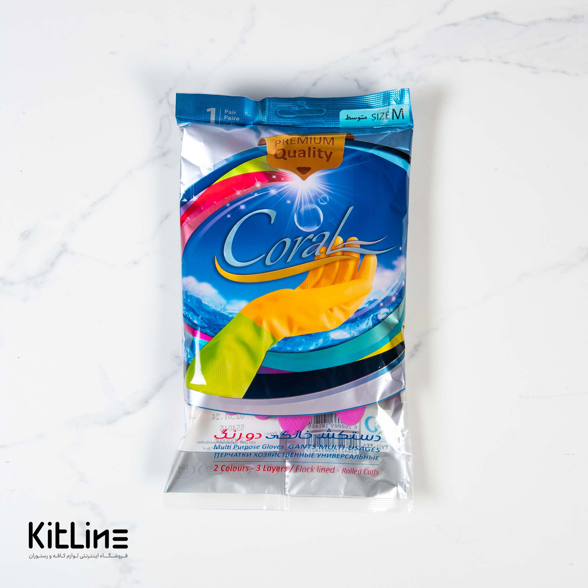 دستکش ظرفشویی ساق کوتاه سايز مدیوم - تصویر 3