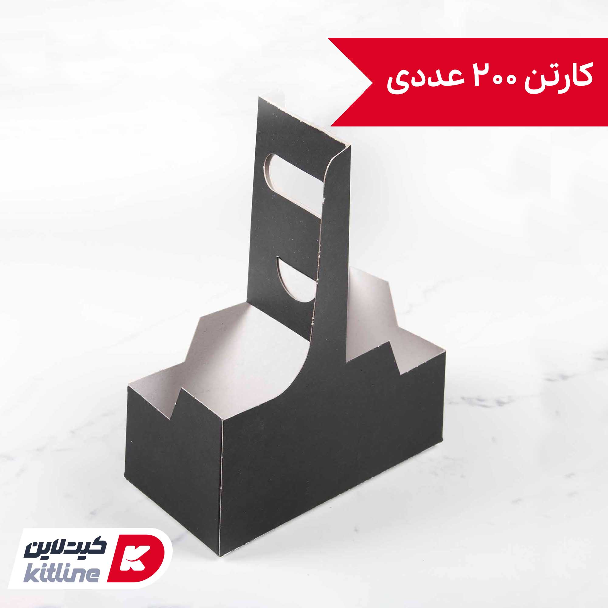 کاپ هولدر مقوایی دو عددی دسته دار (کارتن ۲۰۰ عددی)