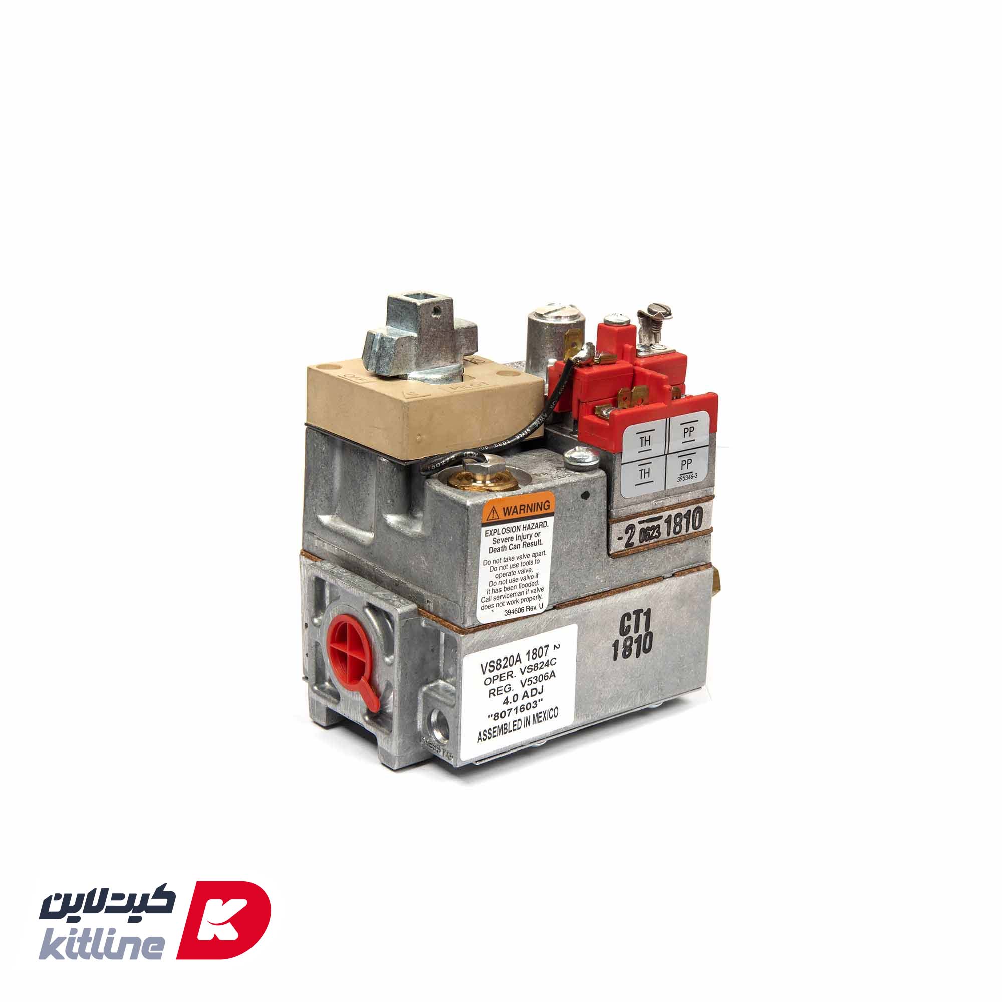 شیر گاز اتومات Dean کد 8071603