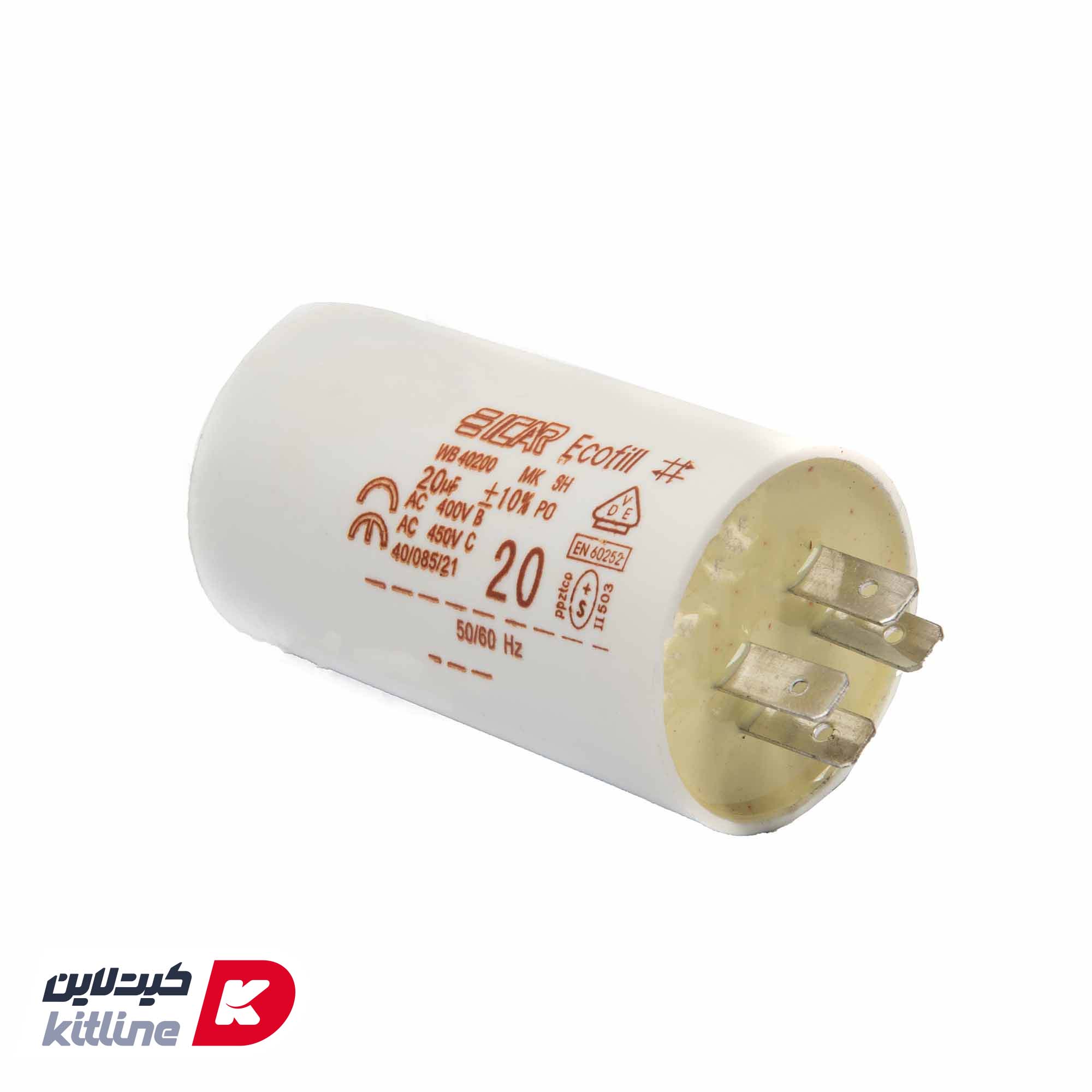 خازن موتور Hallde کد LOCAL 28