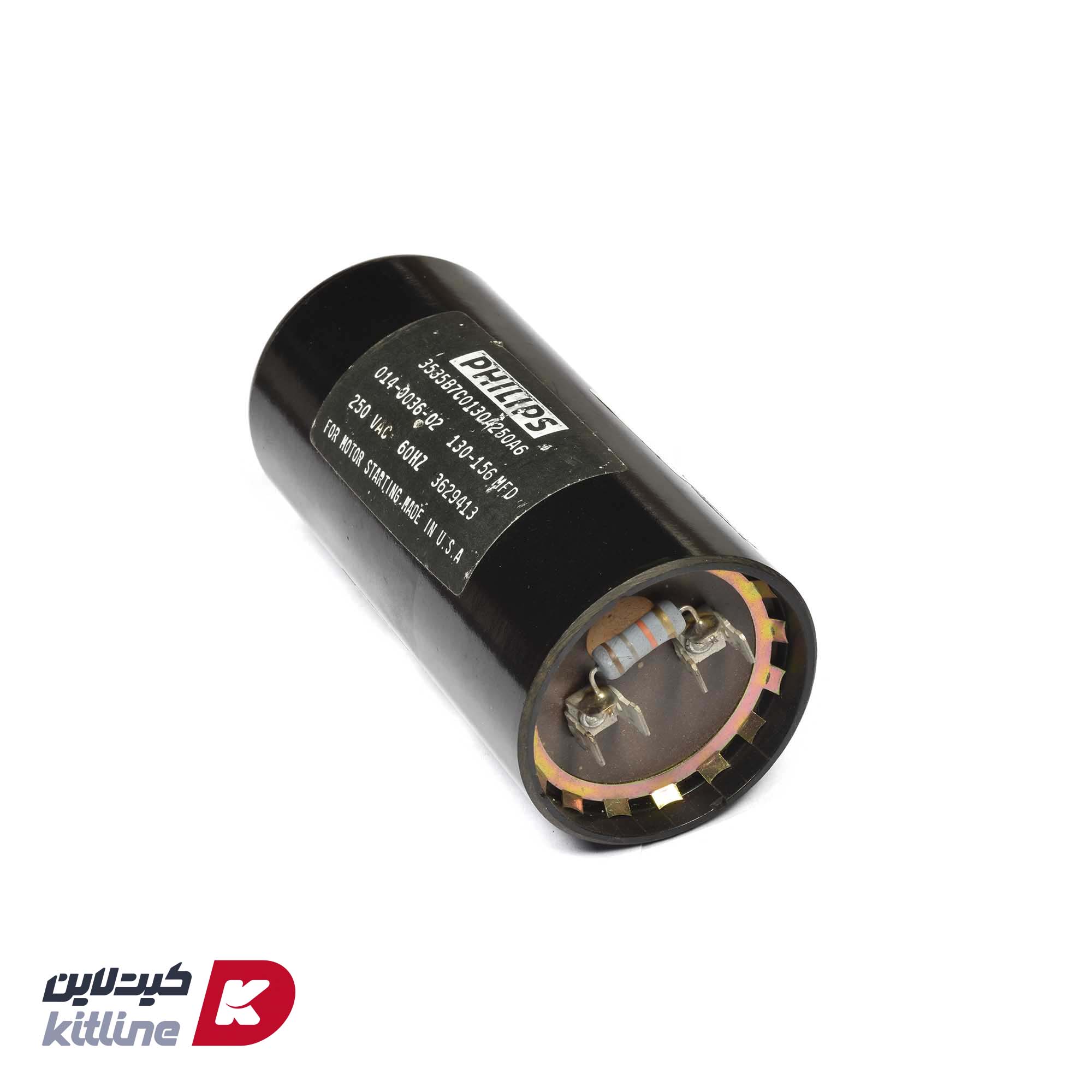 خازن استارت Scotsman کد 18-1901-52