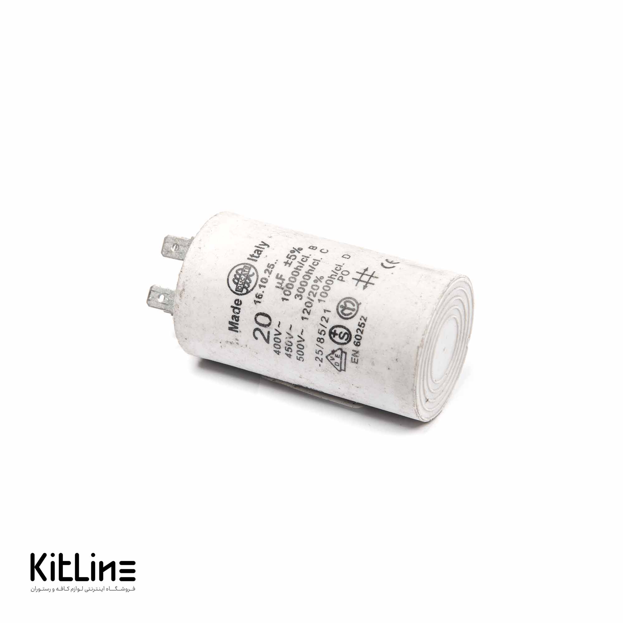 خازن Black & White کد 71.30.65