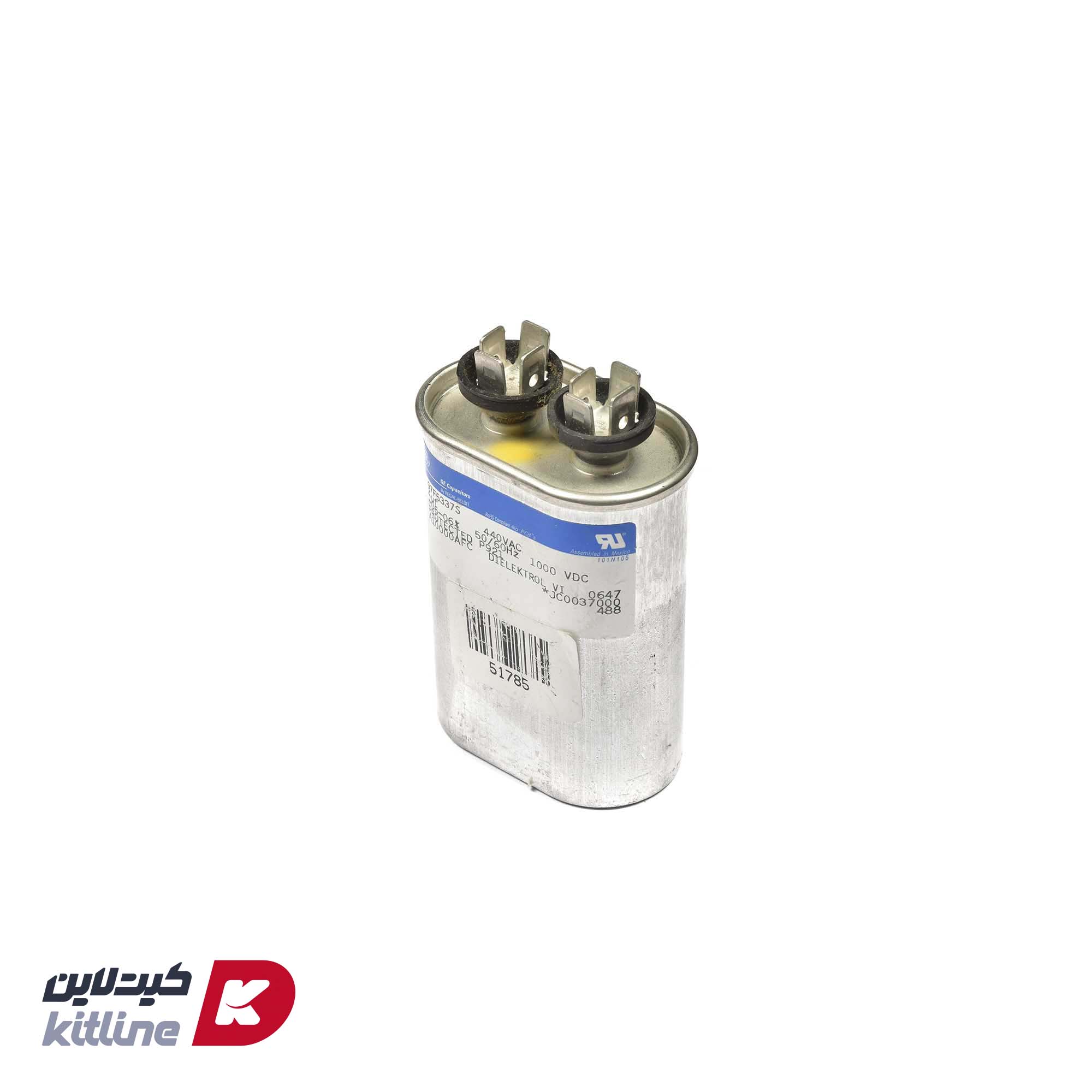 خازن Taylor کد 51785