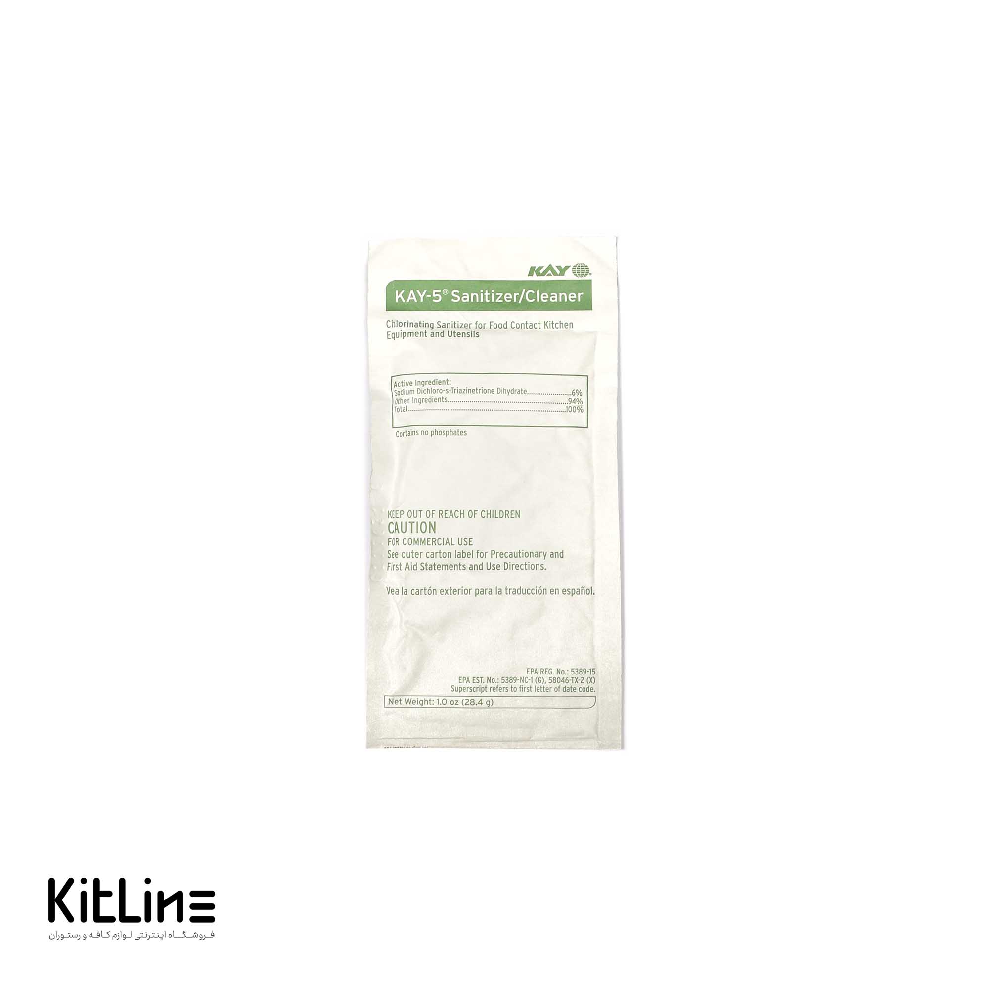 پودر شستشو و ضد عفونی کننده KAY-5