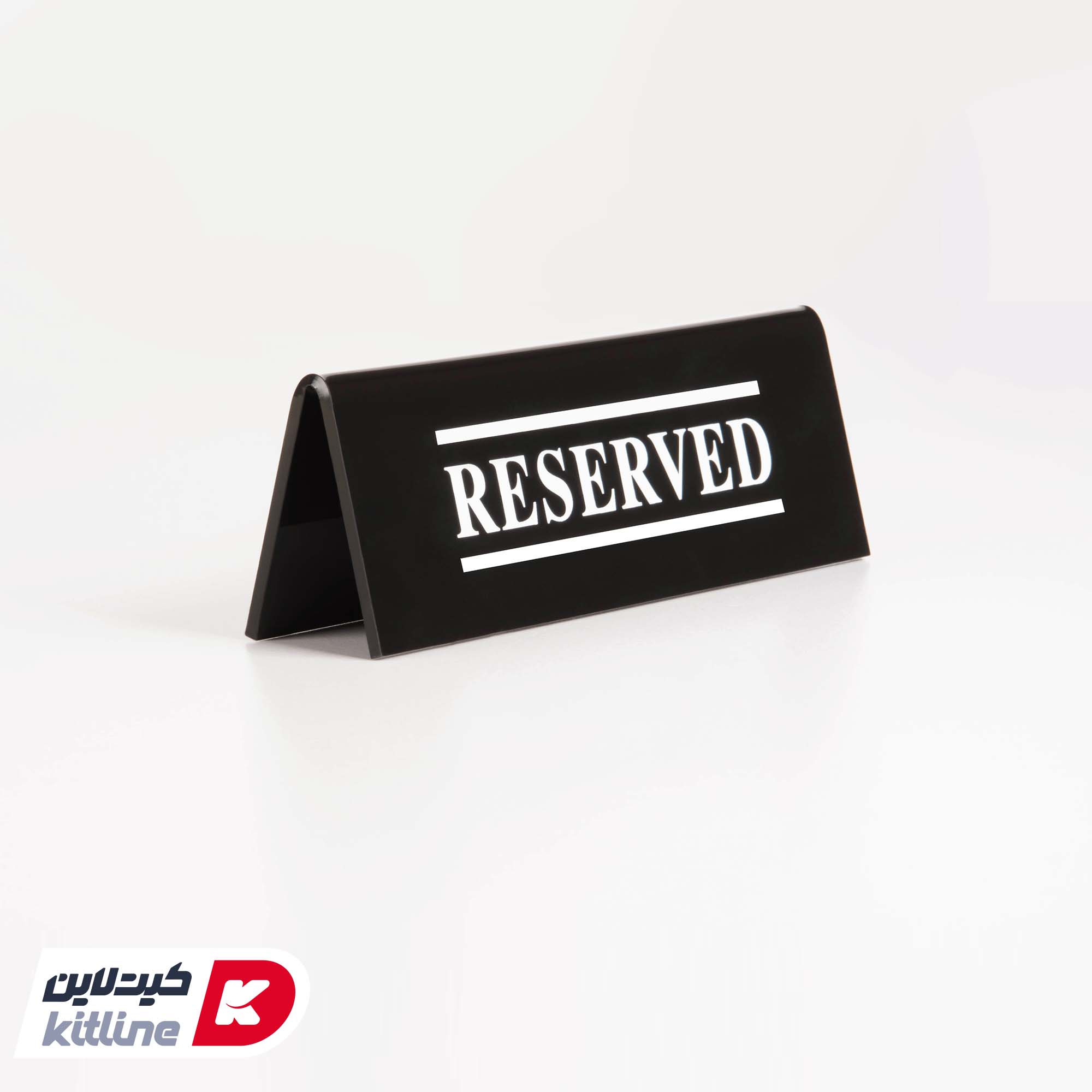 تابلو رومیزی" رزرو (RESERVED)" پلکسی