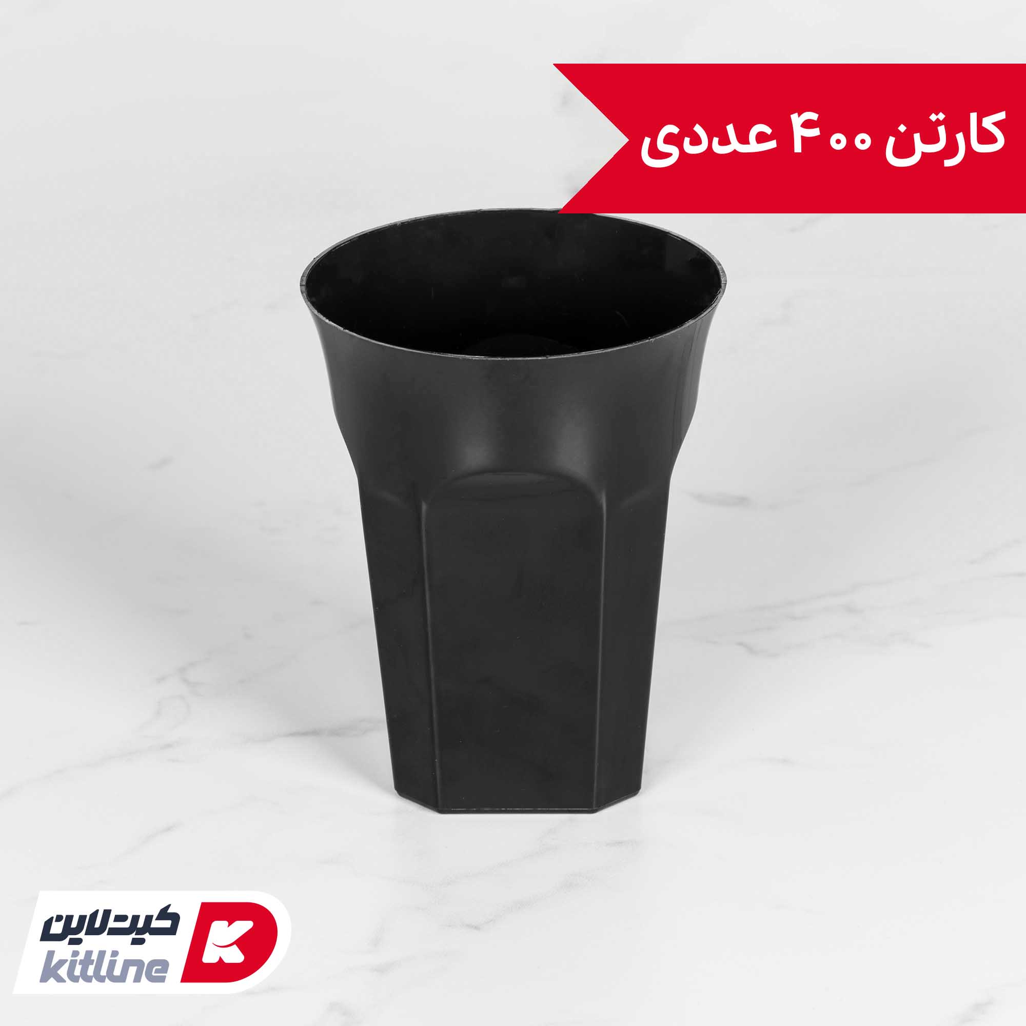 لیوان یکبار مصرف ۳۵۰ میلی لیتری مشکی (کارتن ۴۰۰ عددی)