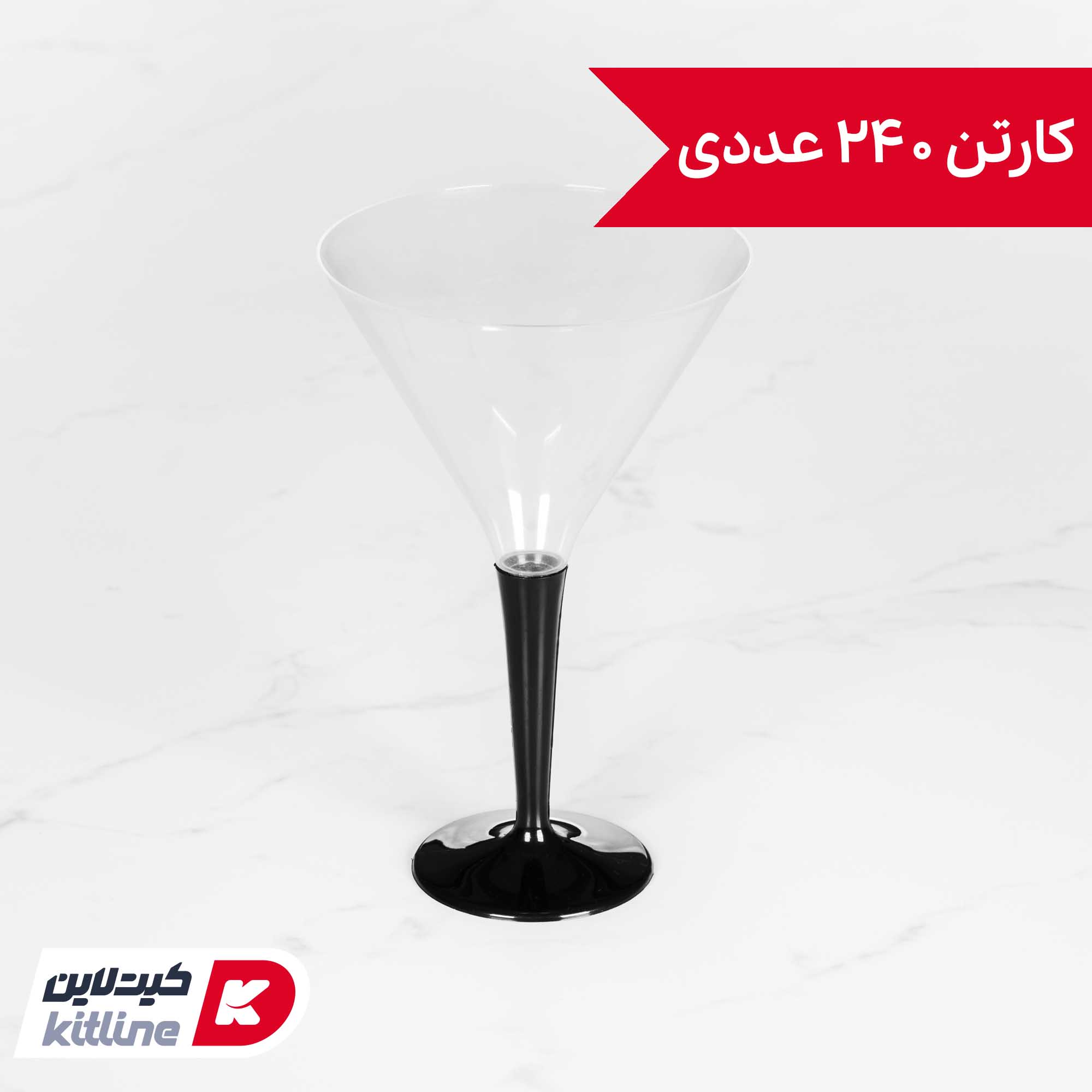 جام دسری یکبار مصرف پایه بلند ۲۰۰ میلی لیتری (کارتن ۲۴۰ عددی)