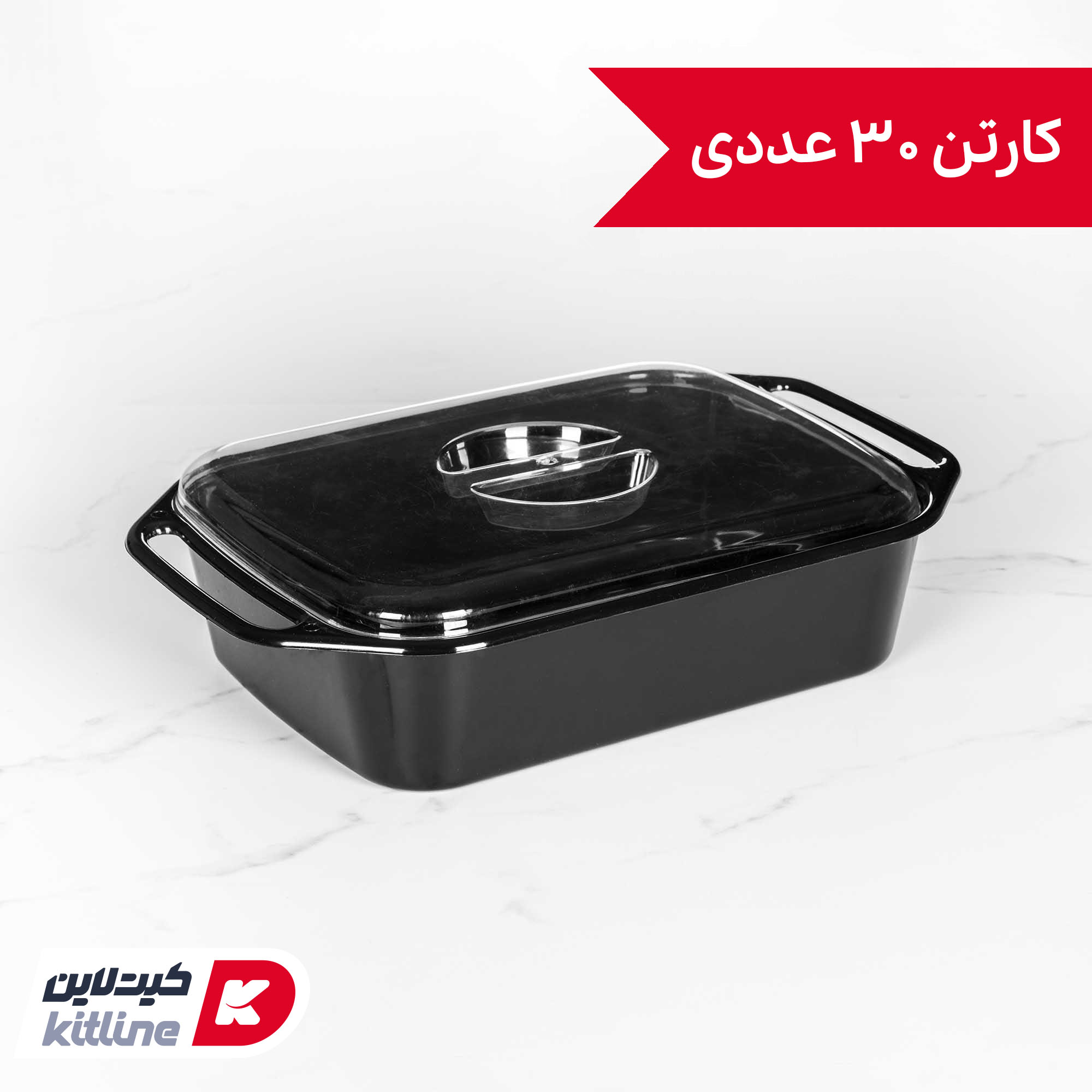 ظرف یکبار مصرف ۱۹.۵×۳۰.۵ سانتیمتری مشکی (کارتن ۳۰ عددی)