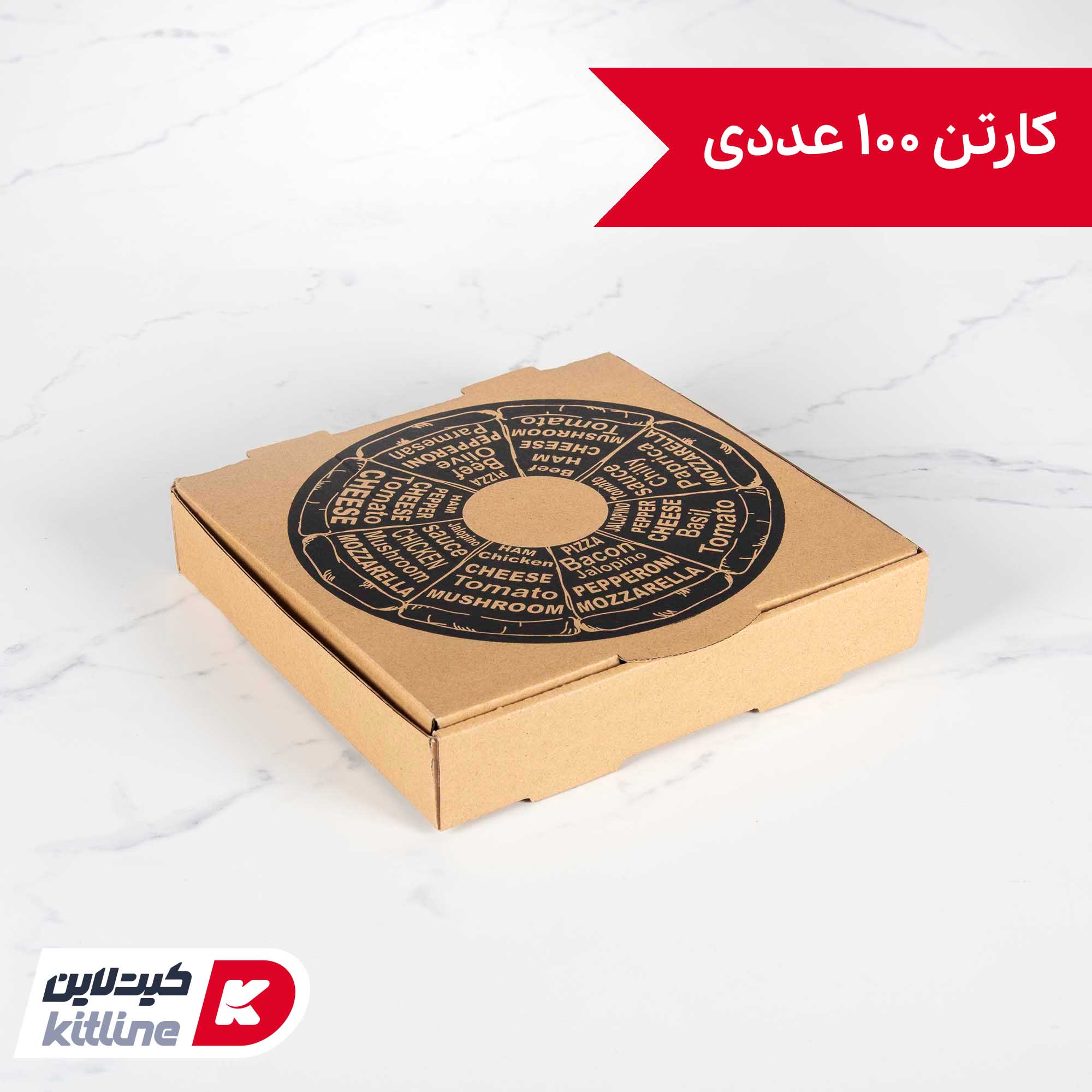 جعبه پیتزا کاغذی ایفلوت چاپدار ۲۰ سانتیمتری (کارتن ۱۰۰ عددی)