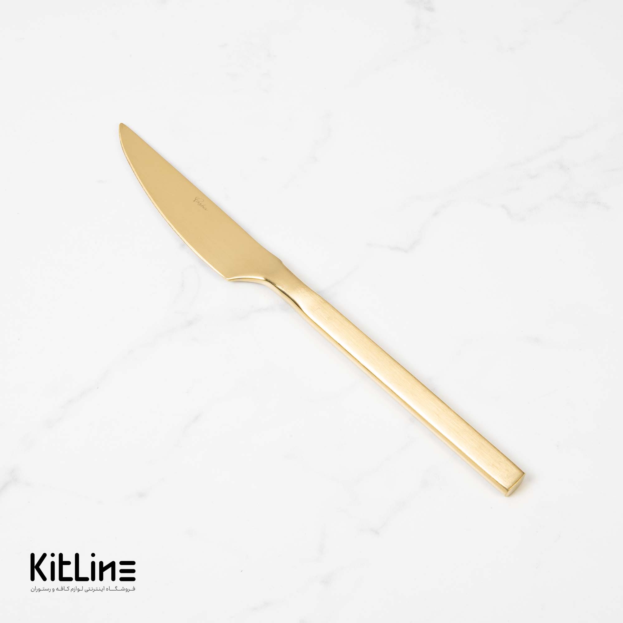 کارد سرو استیک صنایع استیل مدل میلان تمام مات طلایی