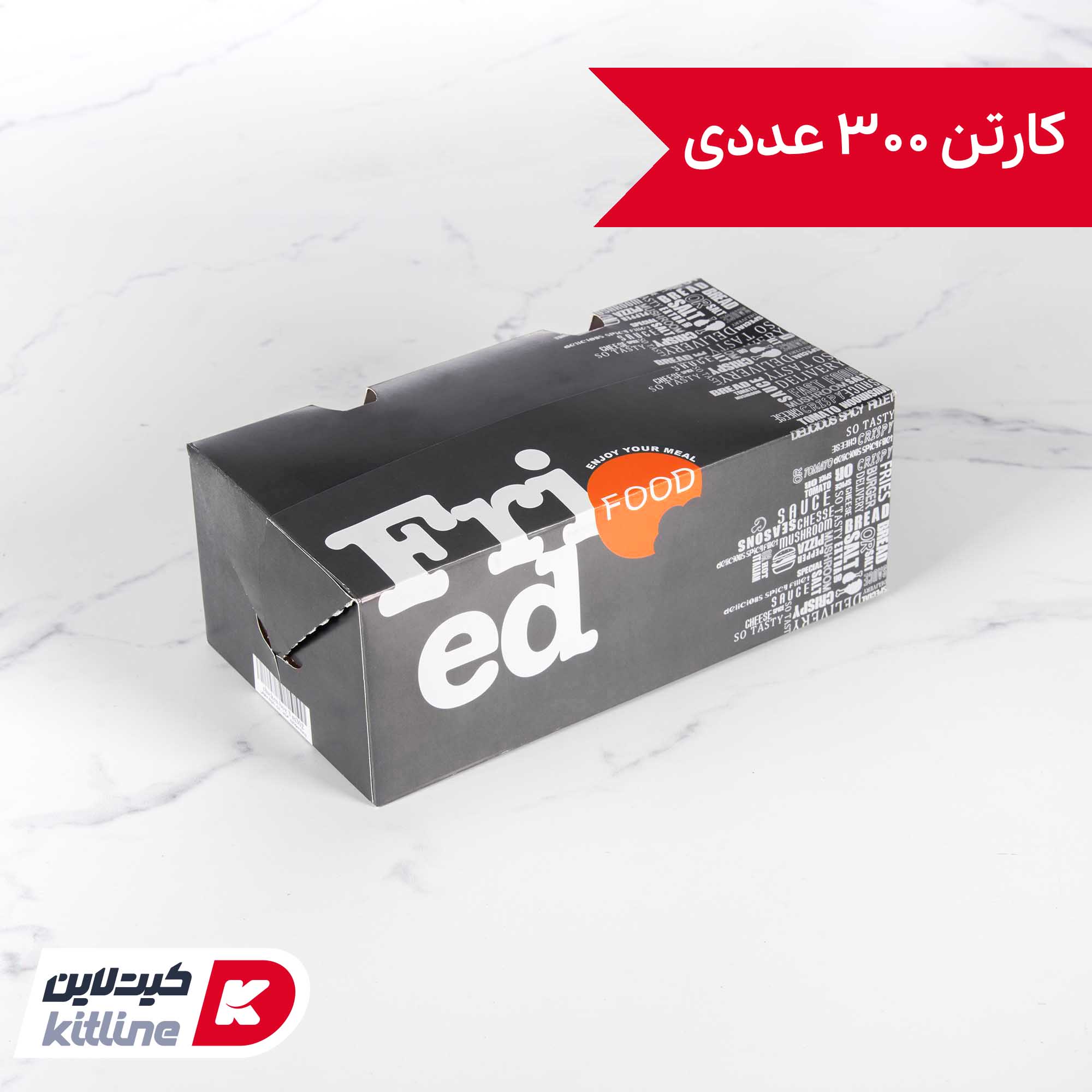 جعبه سوخاری یکبار مصرف کاغذی ایندربرد ۱۱.۵×۲۱.۵ سانتیمتری (کارتن ۳۰۰ عددی)