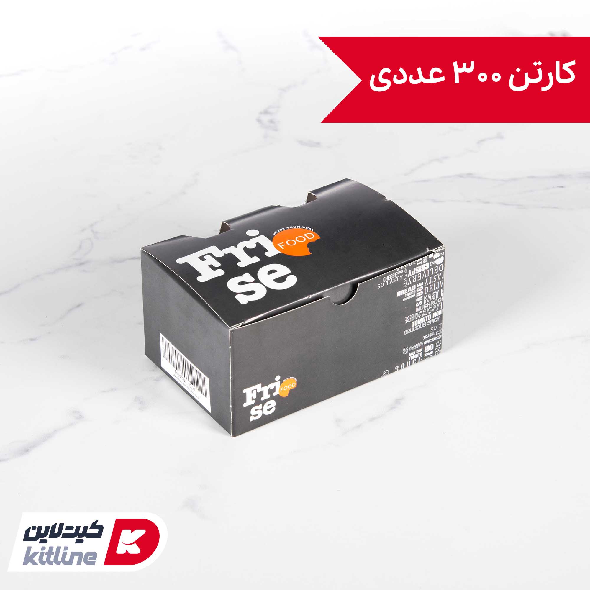 جعبه سوخاری یکبار مصرف کاغذی ایندربرد ۸ ×۱۲سانتیمتری (کارتن ۳۰۰ عددی)