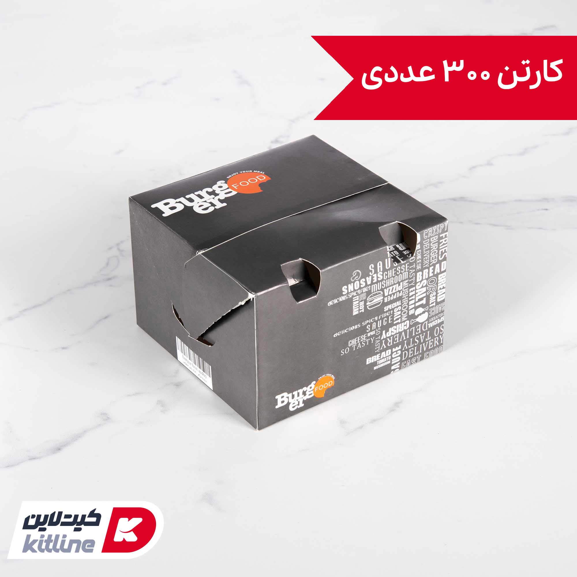 جعبه برگر یکبار مصرف کاغذی ایندربرد ۱۲×۱۲ سانتیمتری (کارتن ۳۰۰ عددی)