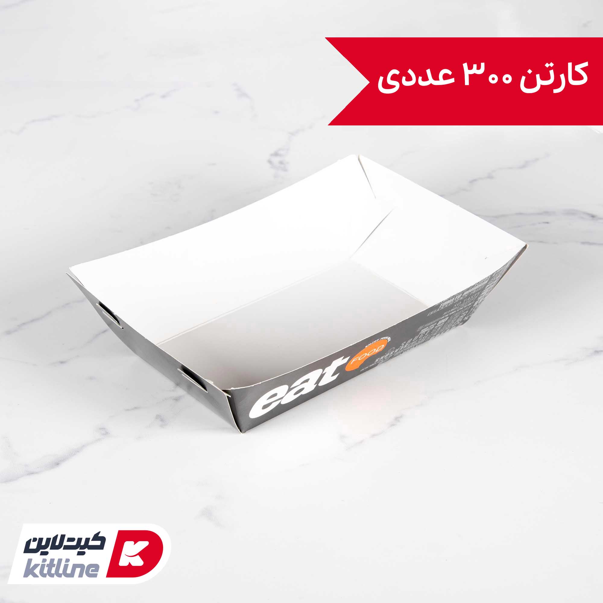 ظرف سوخاری یکبار مصرف کاغذی ایندربرد ۹ × ۱۵.۵ سانتیمتری (کارتن ۳۰۰ عددی)