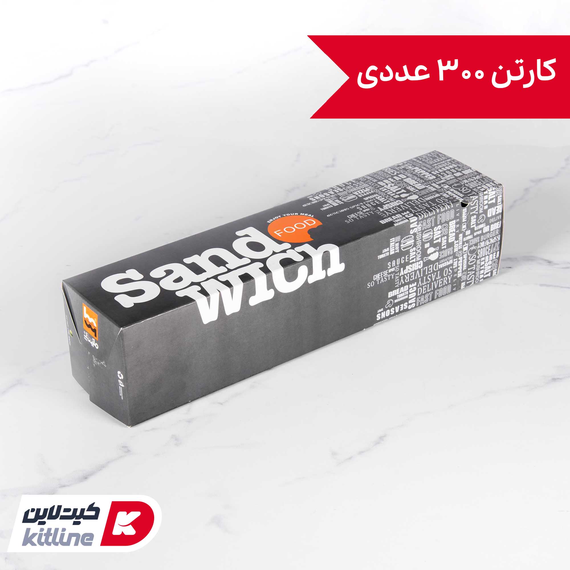 جعبه ساندویچ یکبار مصرف کاغذی ایندربرد ۷ × ۲۹.۵ سانتیمتری (کارتن ۳۰۰ عددی)