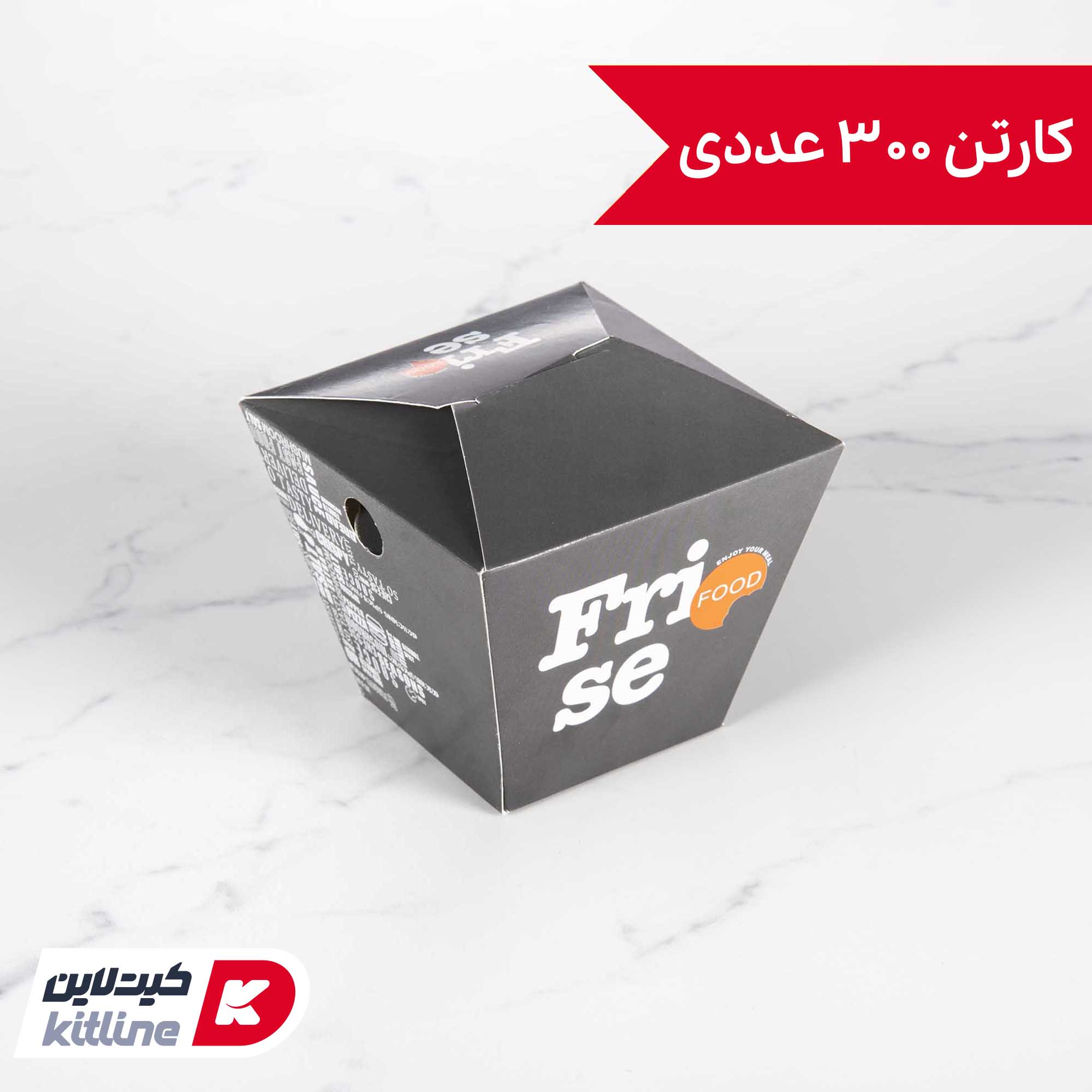 جعبه سوخاری یکبار مصرف کاغذی ایندربرد مخروطی ۱۰×۱۰ سانتیمتری (کارتن ۳۰۰ عددی)