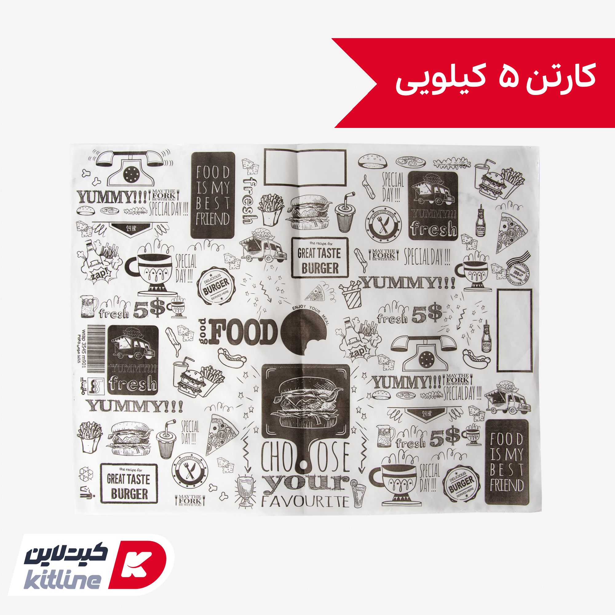 کاغذ مومی یکبار مصرف چاپدار مشکی ۳۵×۴۵ سانتیمتری (کارتن ۵ کیلوگرمی)