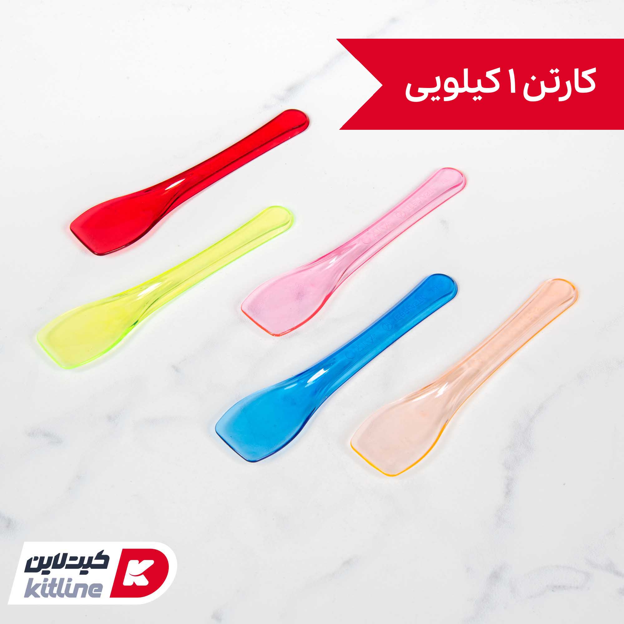 قاشق بستنی یکبار مصرف ۹.۵ سانتیمتری مدل لوتوس (کارتن ۱ کیلوگرمی)