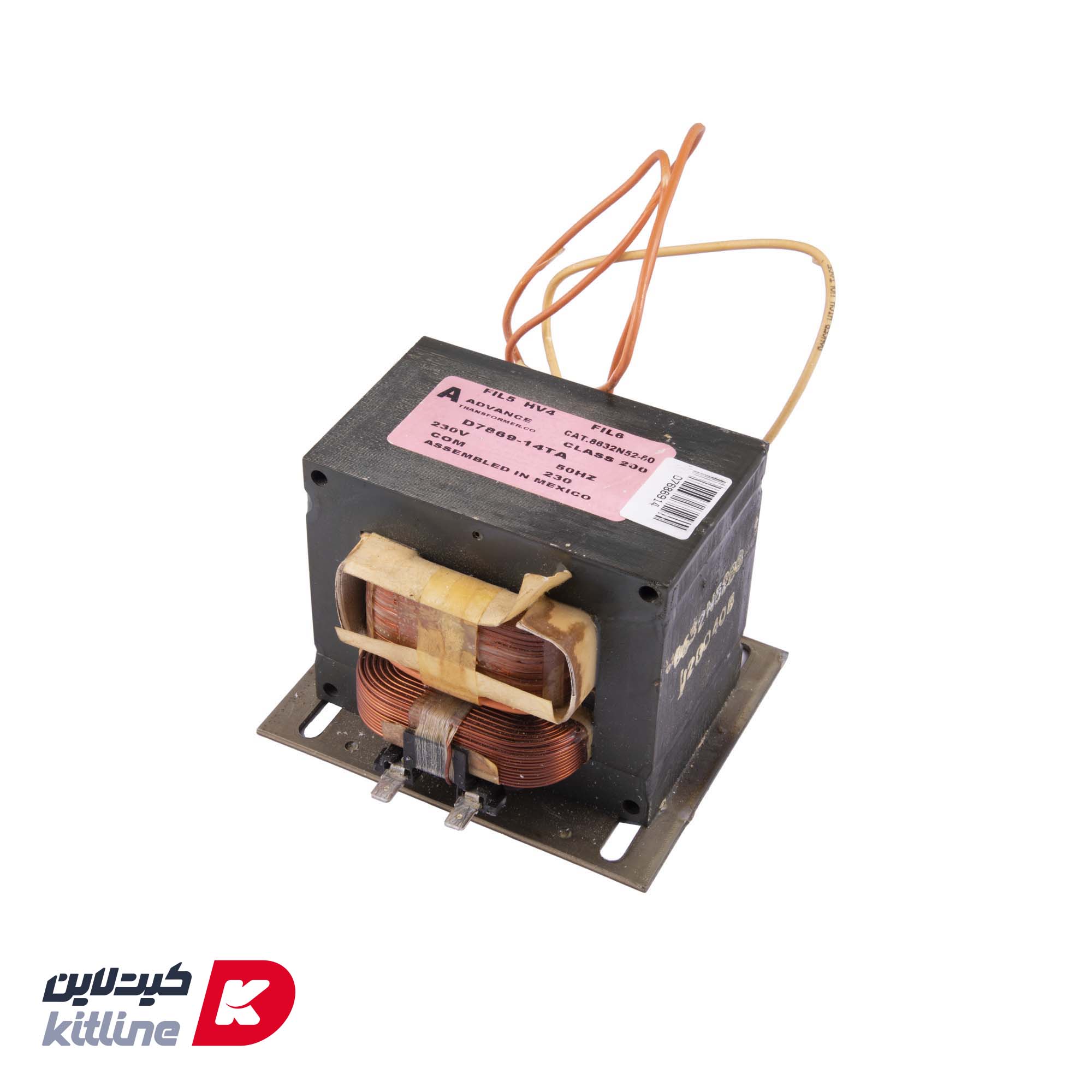 ترانس مبدل ولتاژ Amana کد 59001993 & 12136105