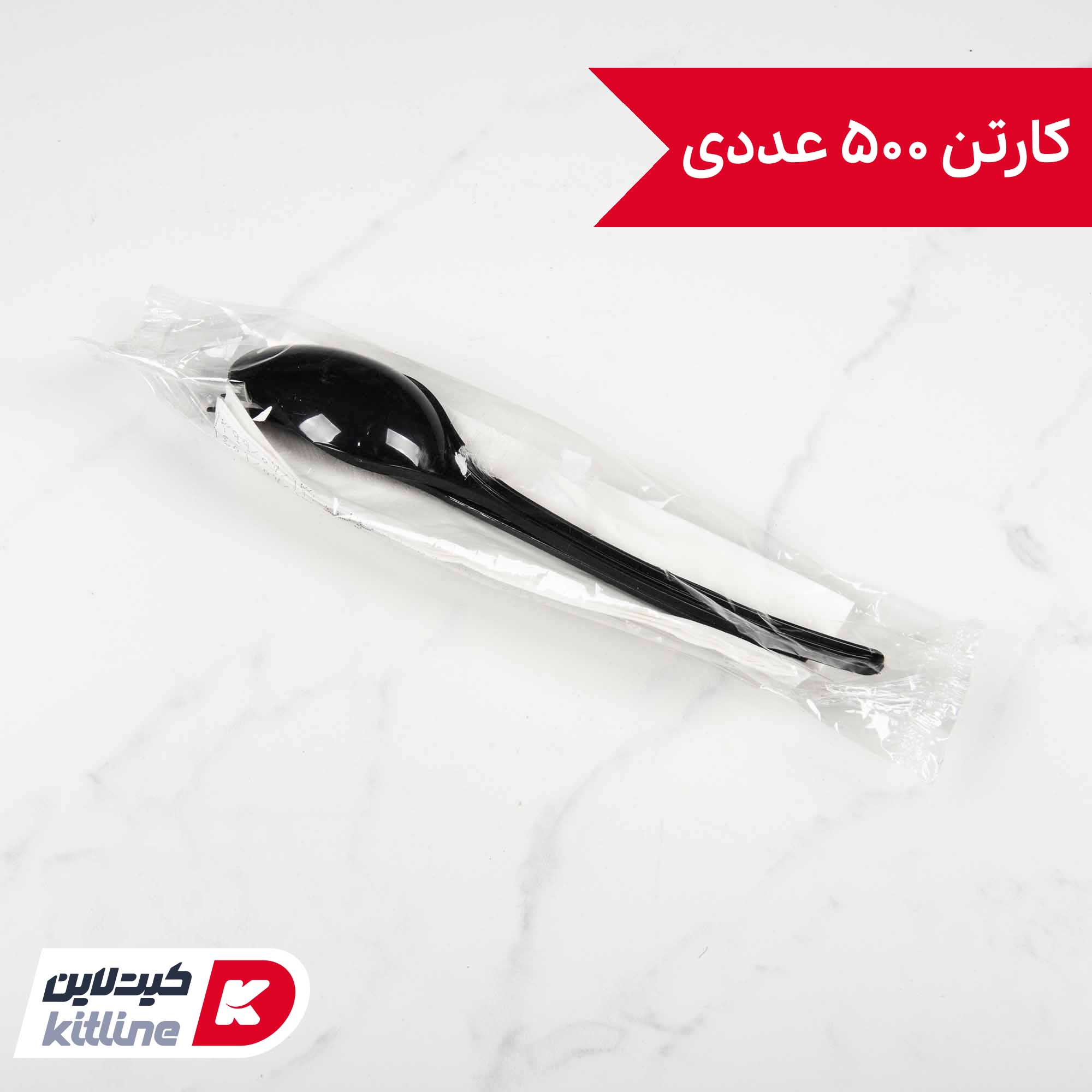 ست کاتلری ایرانی: قاشق، چنگال، دستمال (کارتن ۵۰۰ عددی)