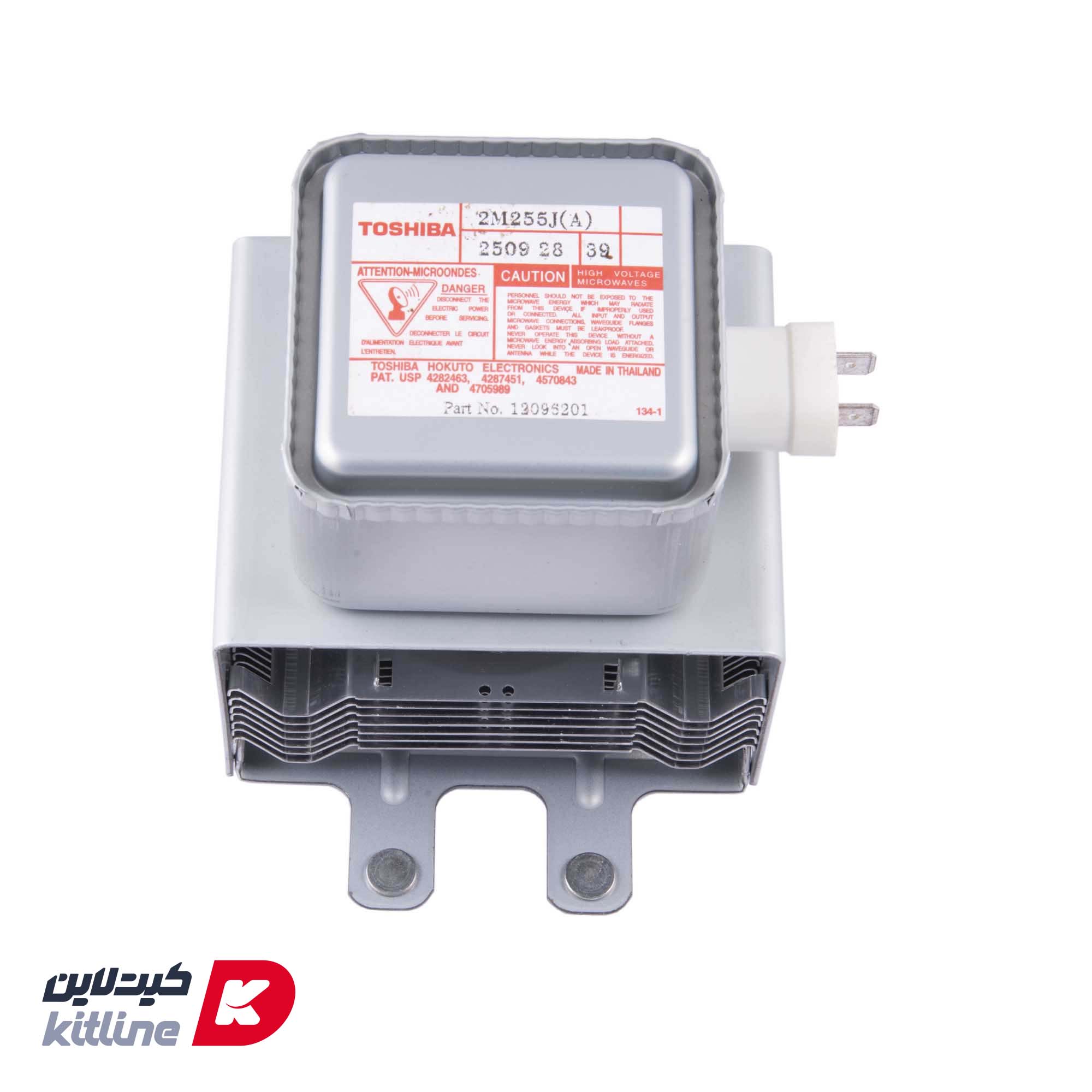 مگنترون Amana کد 12096201 - تصویر 3